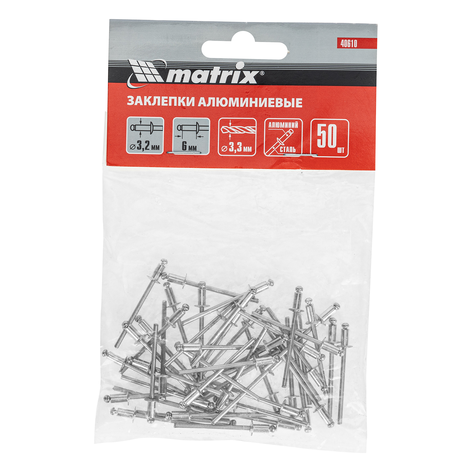 картинка Заклепки, 3.2 х 6 мм, 50 шт. Matrix от магазина Одежда+