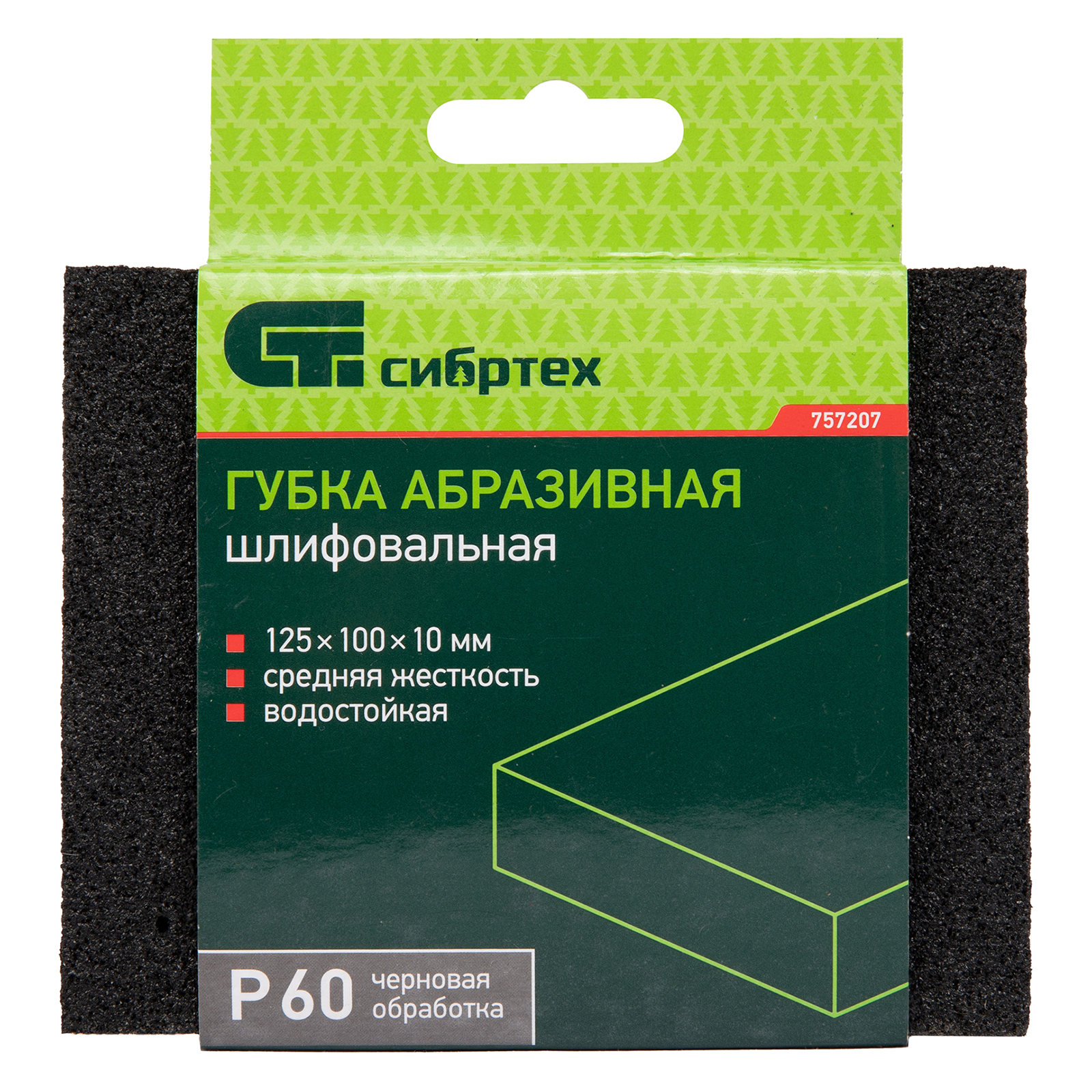 картинка Губка для шлифования, 120 х 100 х 10 мм, средняя жесткость, P 60, Сибртех от магазина Одежда+