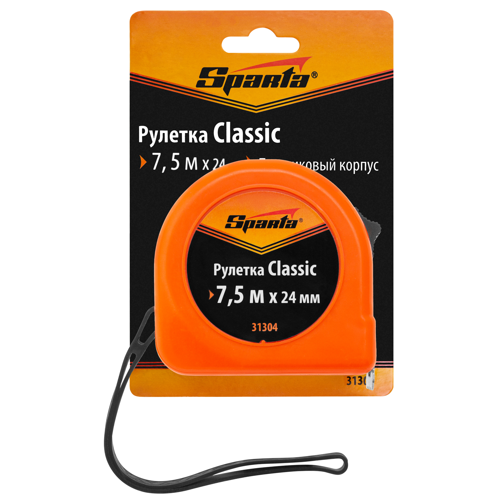 картинка Рулетка Classic,7,5 м х 24 мм,пластиковый корпус Sparta от магазина Одежда+