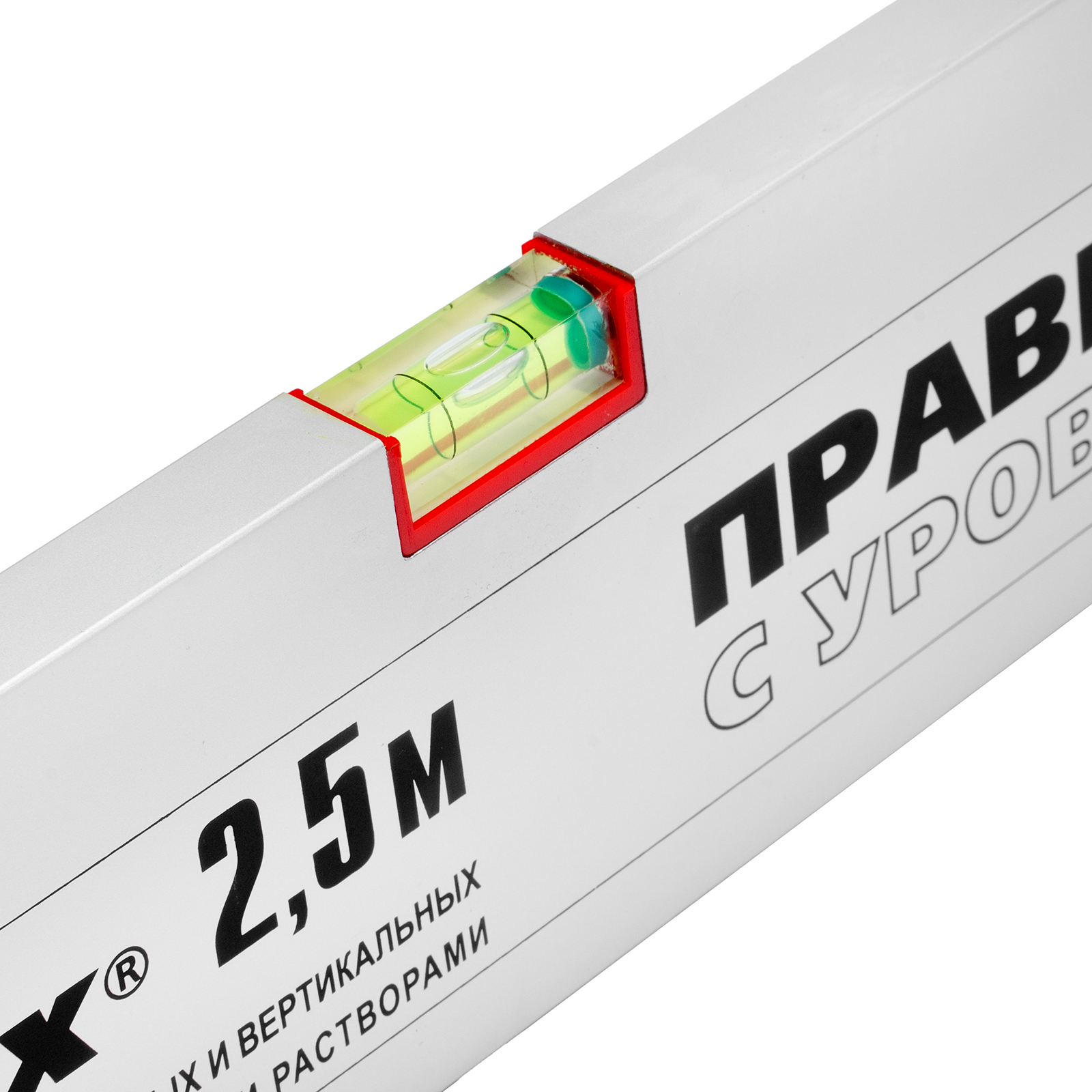 картинка Правило алюминиевое с уровнем, L-2.5 м, 2 ручки Matrix от магазина Одежда+