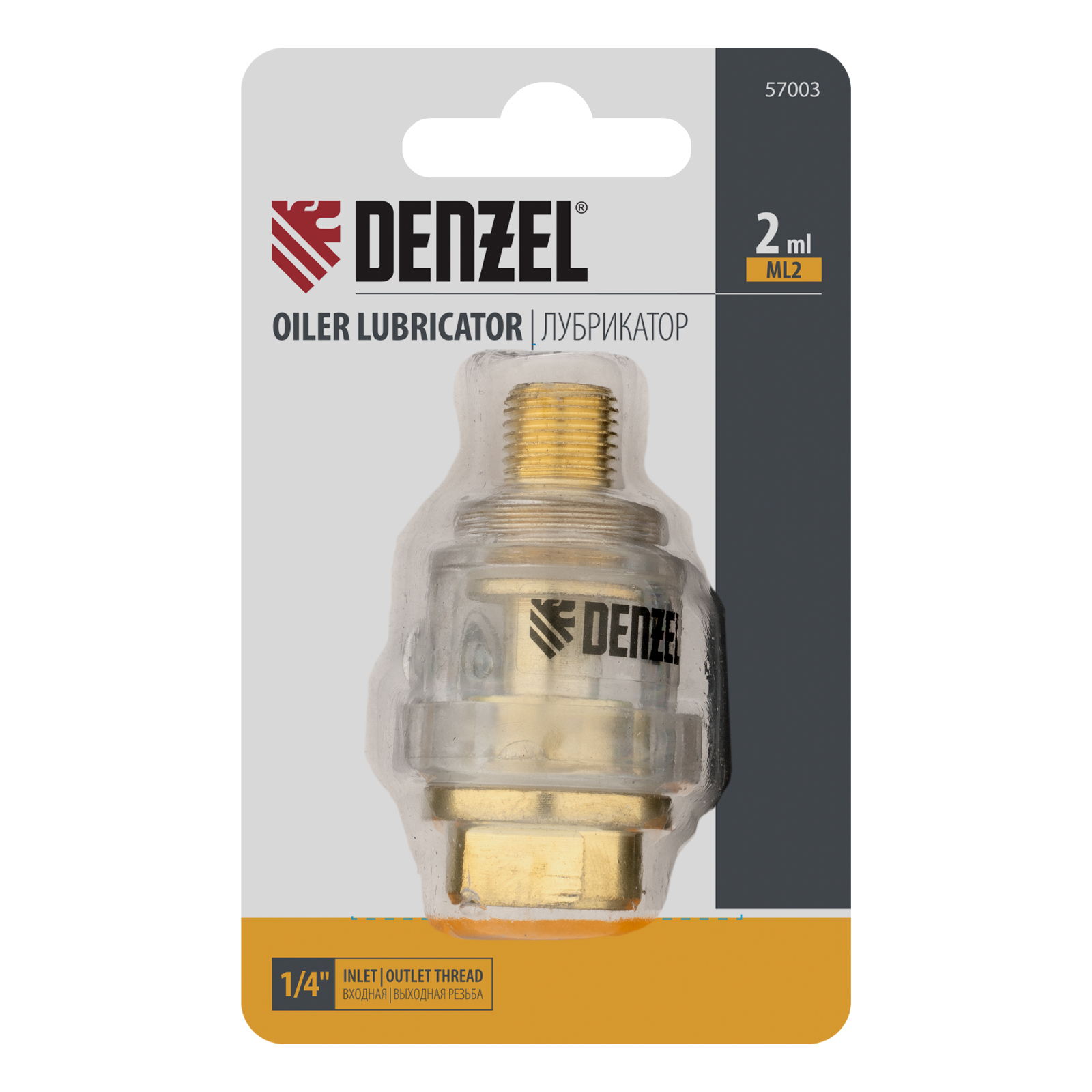 картинка Лубрикатор ML2, 10 бар, 1/4" Denzel от магазина Одежда+