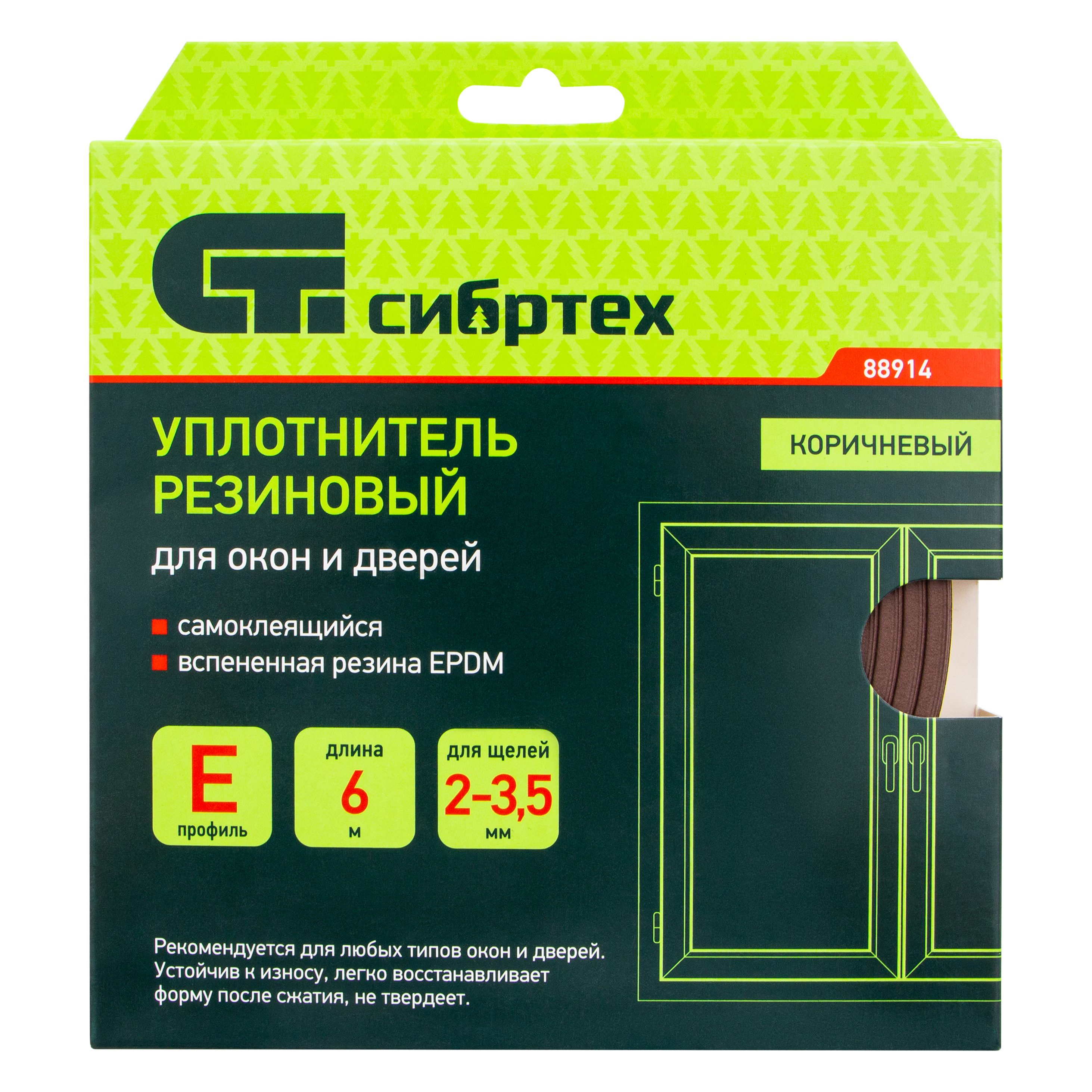 картинка Уплотнитель резиновый, 6 м, профиль "E", коричневый Сибртех от магазина Одежда+