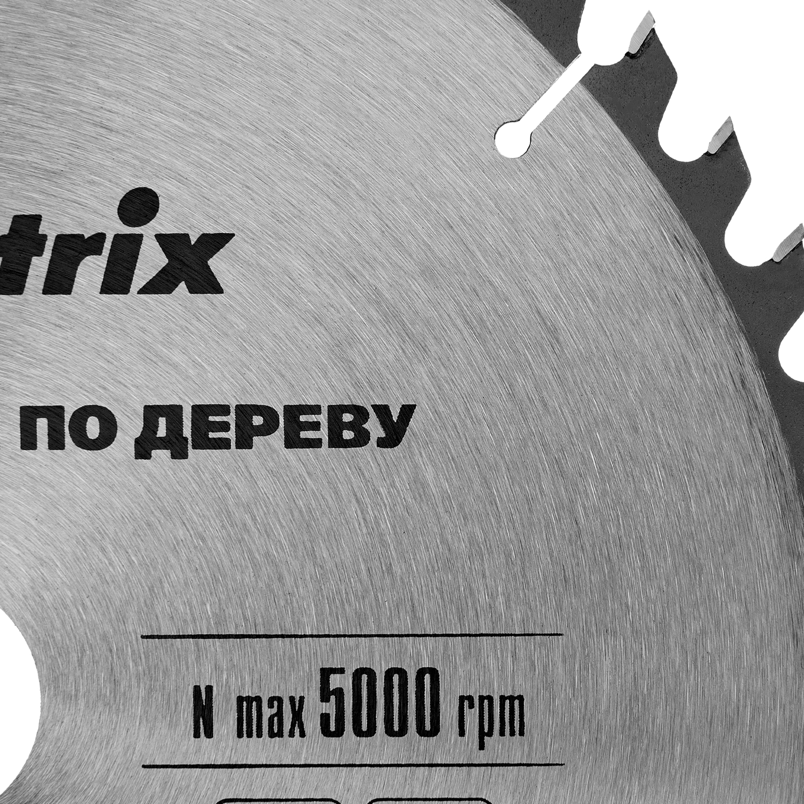 картинка Пильный диск по дереву, 255 х 32 мм, 48 зубьев, кольцо 30/32 Matrix Professional от магазина Одежда+