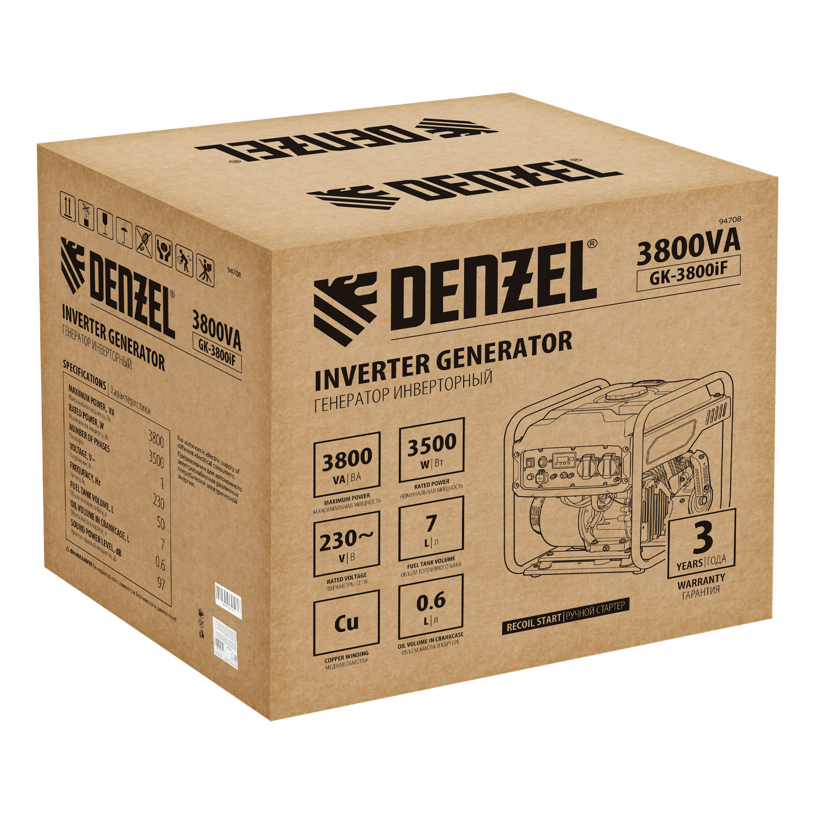 картинка Генератор инверторный GK-3800iF, 3,8 кВт, 230 В, ручной старт DENZEL от магазина Одежда+