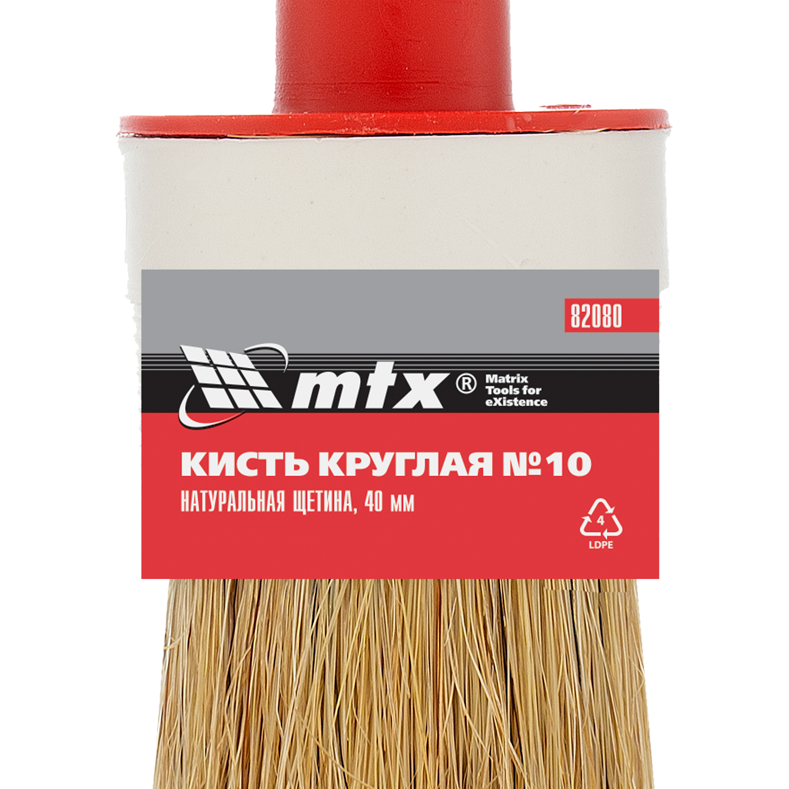 картинка Кисть круглая №10 (40 мм) натуральная щетина, деревянная ручка MTX от магазина Одежда+