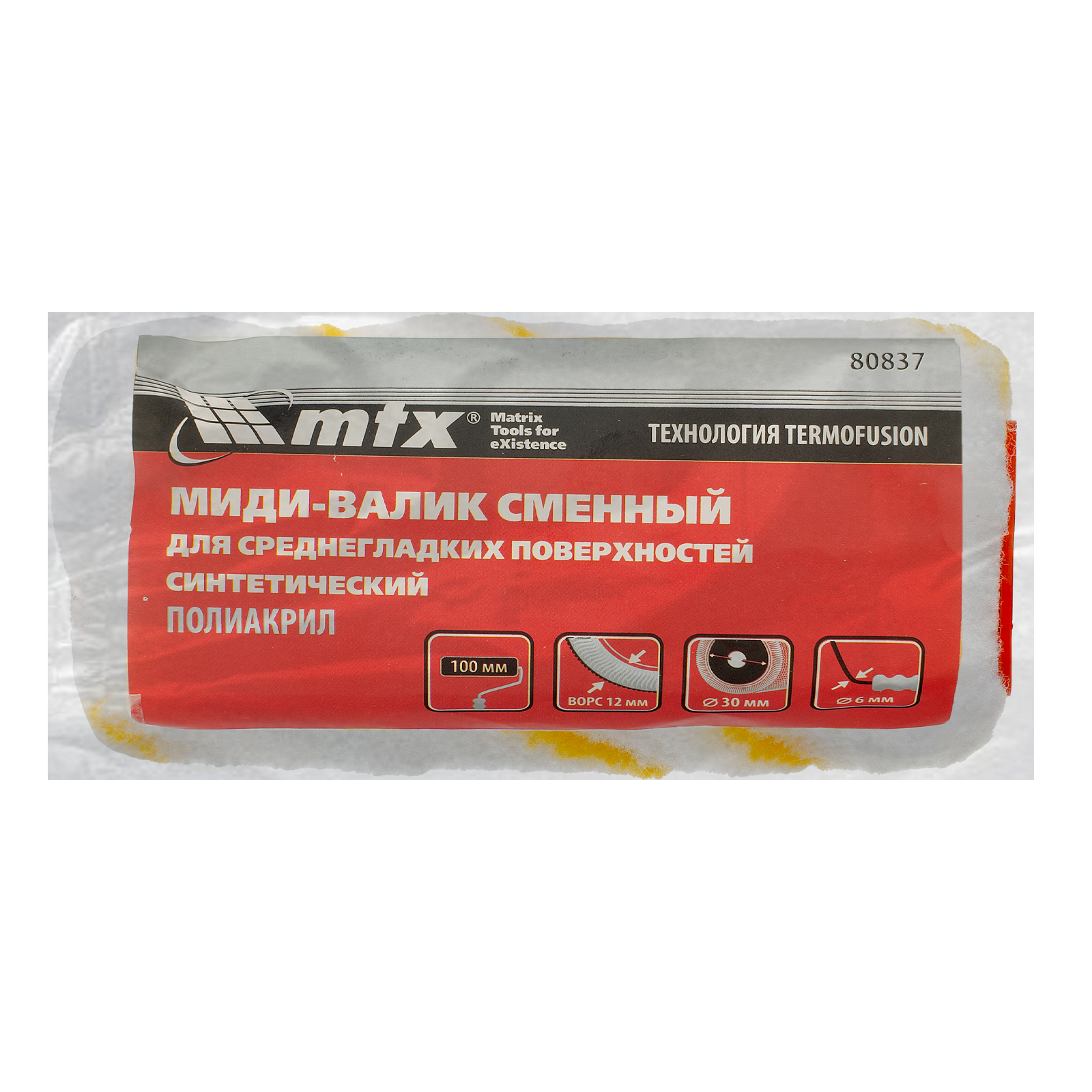 картинка Миди-валик сменный для среднегладких поверхностей синтетический, 100 мм, ворс 12 мм, D 30 мм, D ручк от магазина Одежда+