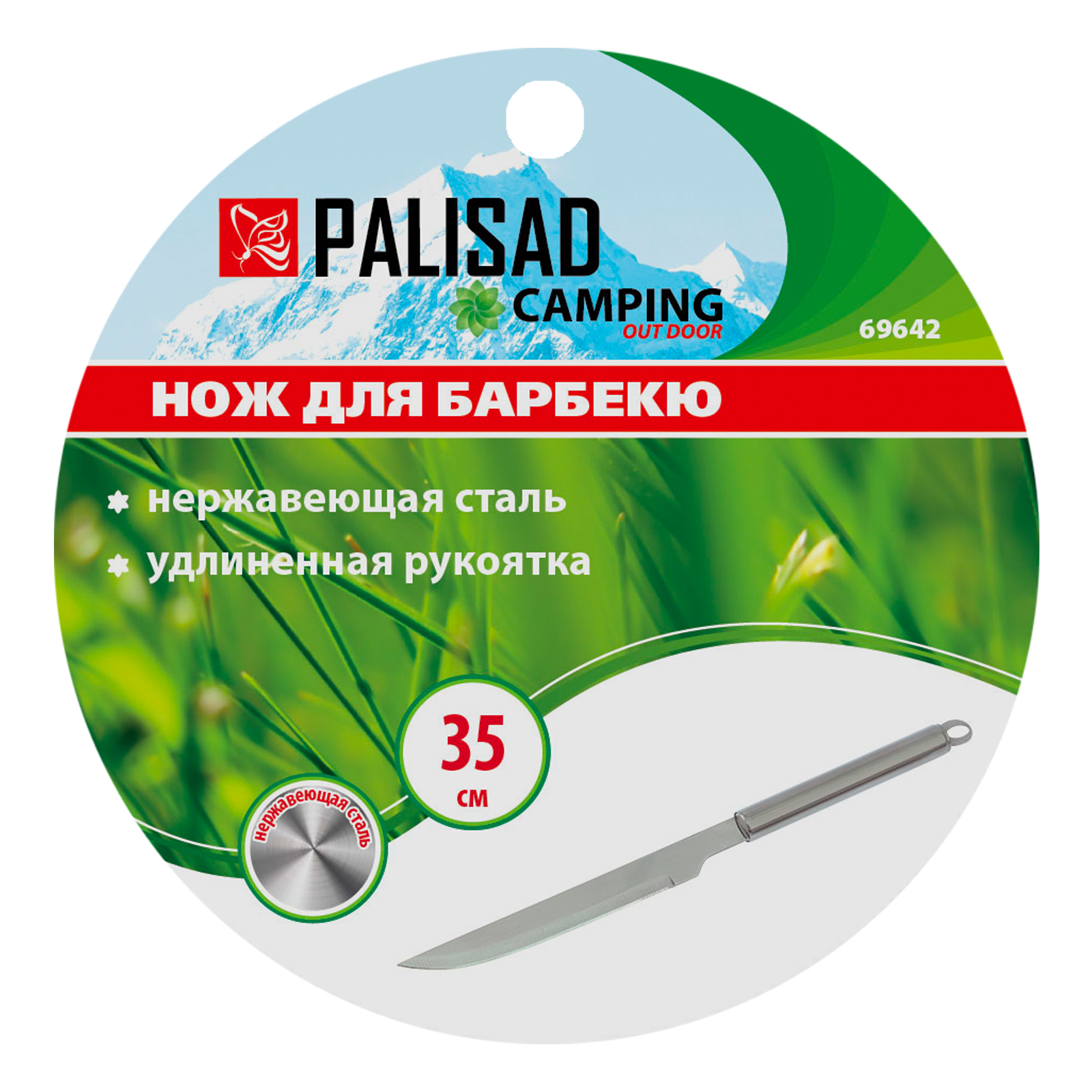 картинка Нож для барбекю 35 см, нержавеющая сталь Camping Palisad от магазина Одежда+
