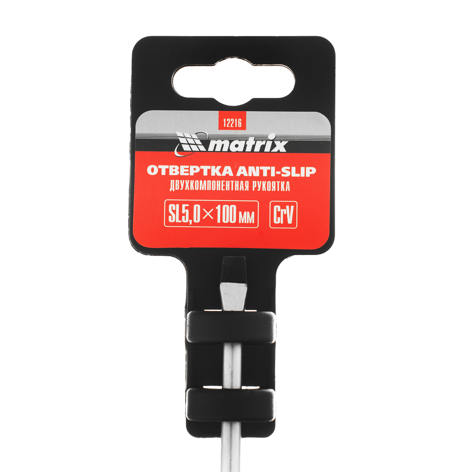 картинка Отвертка Anti-Slip, SL5 х 100 мм, CrV, двухкомпонентная рукоятка Matrix от магазина Одежда+