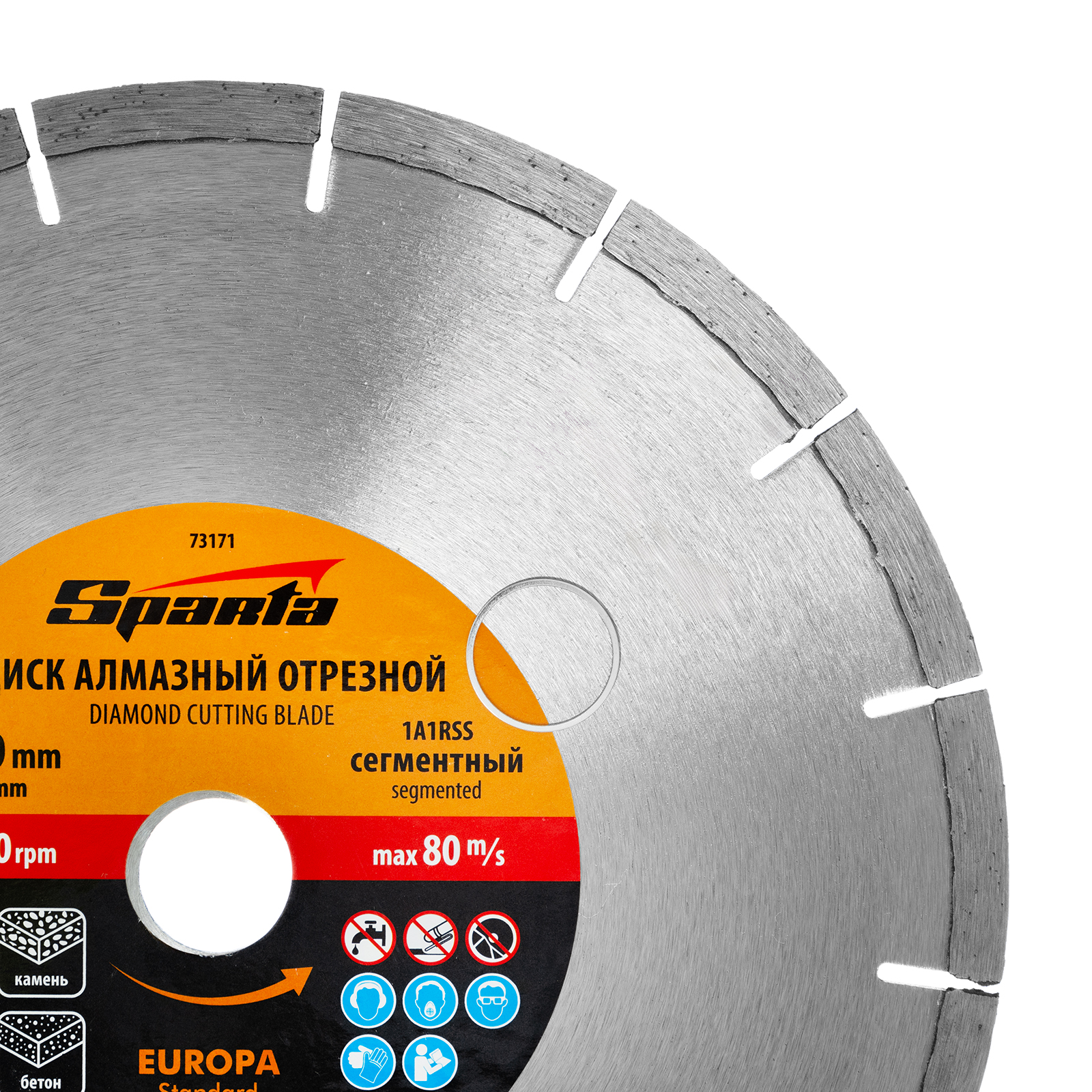 картинка Диск алмазный, отрезной сегментный, 230 х 22.2 мм, сухая резка, EUROPA Standard Sparta от магазина Одежда+