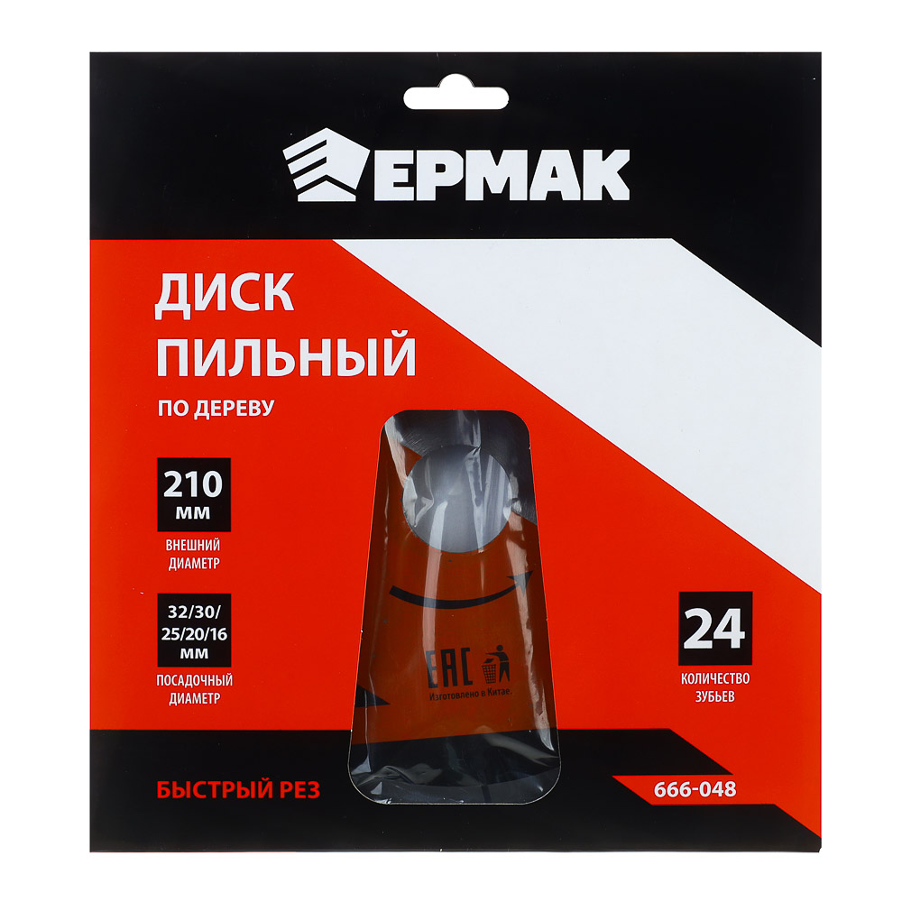 картинка ЕРМАК Диск пильный по дереву 210х32-30-25-20-16 z24,быстрый рез от магазина Одежда+