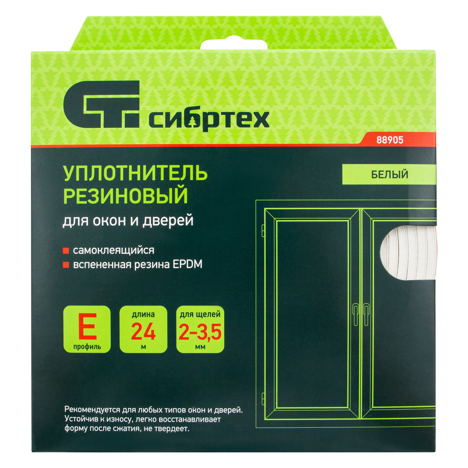 картинка Уплотнитель резиновый, 24 м, профиль "E", белый Сибртех от магазина Одежда+