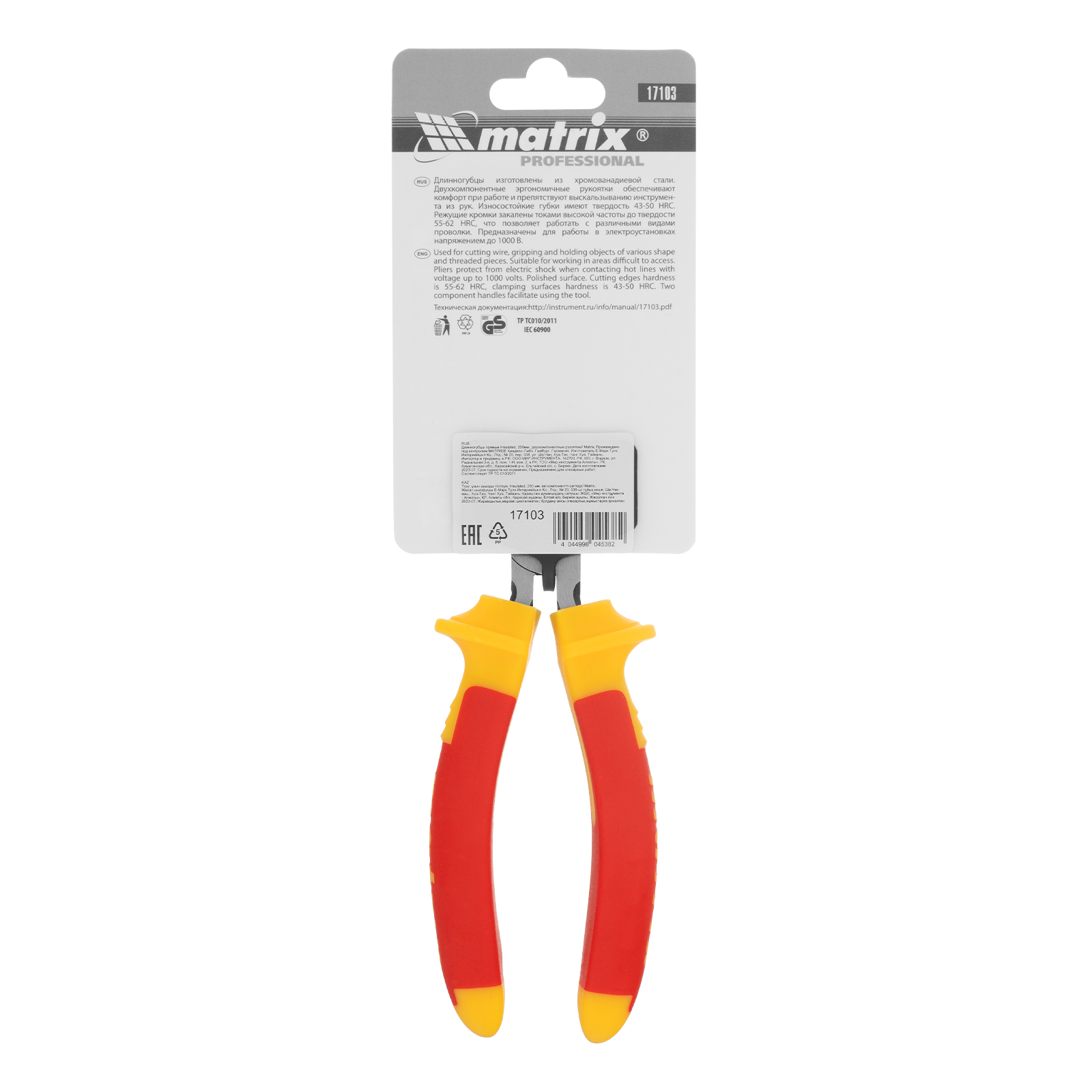 картинка Длинногубцы прямые Insulated, 200 мм, двухкомпонентные рукоятки Matrix Professional от магазина Одежда+