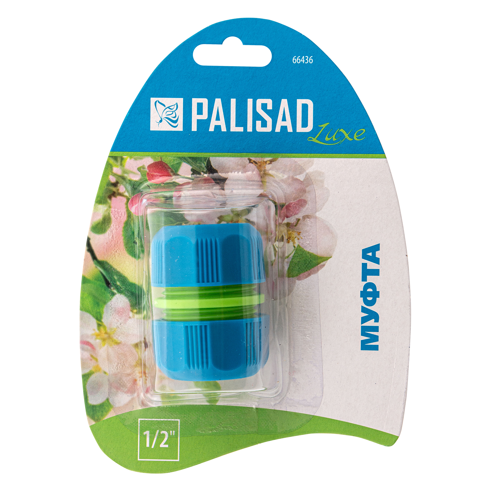 картинка Муфта ремонтная 1/2 Palisad Luxe от магазина Одежда+