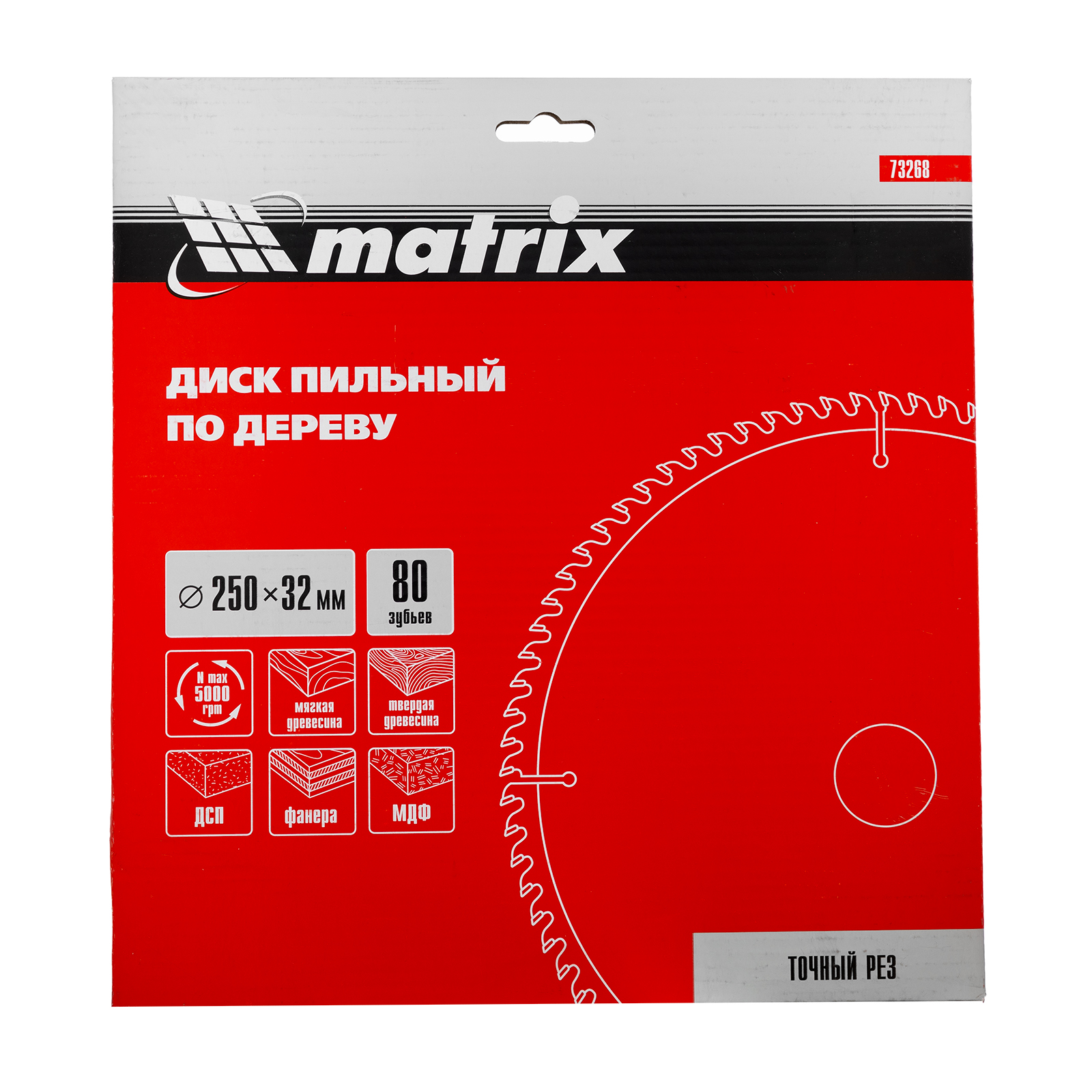 картинка Пильный диск по дереву, 250 х 32 мм, 80 зубьев Matrix Professional от магазина Одежда+