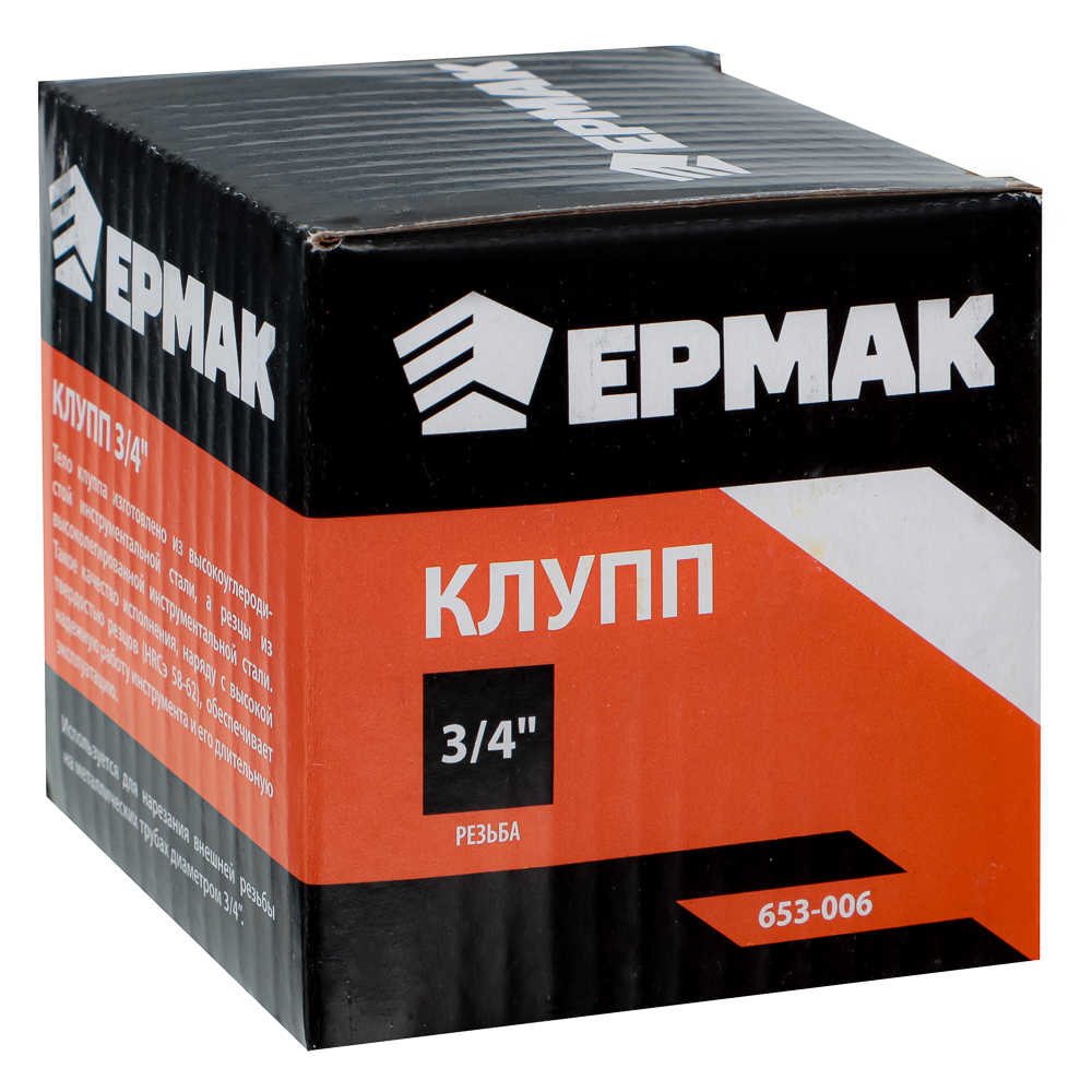 картинка ЕРМАК Клупп 3/4 от магазина Одежда+
