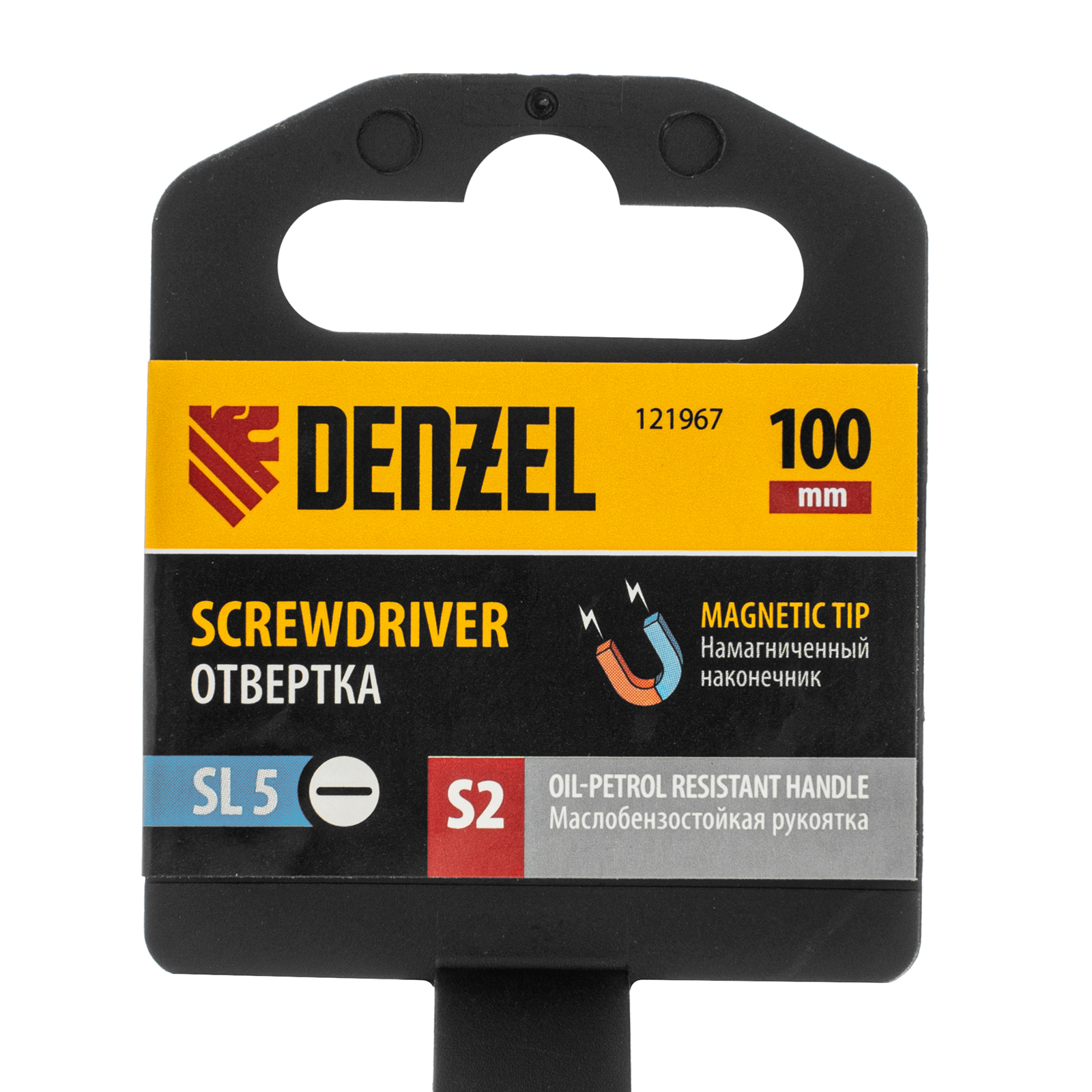 картинка Отвертка, SL5x100 мм, S2, 3к рукоятка Denzel от магазина Одежда+