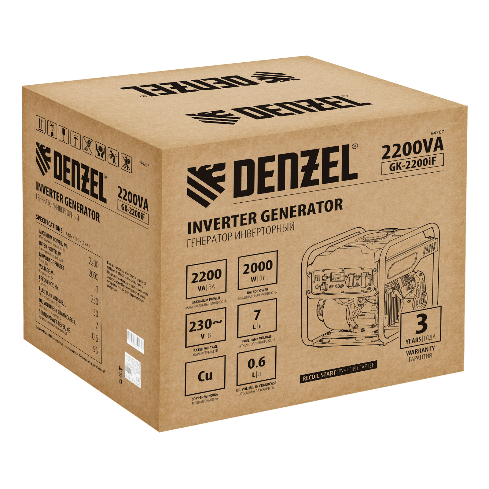 картинка Генератор инверторный GK-2200iF, 2,2 кВт, 230 В, ручной старт DENZEL от магазина Одежда+