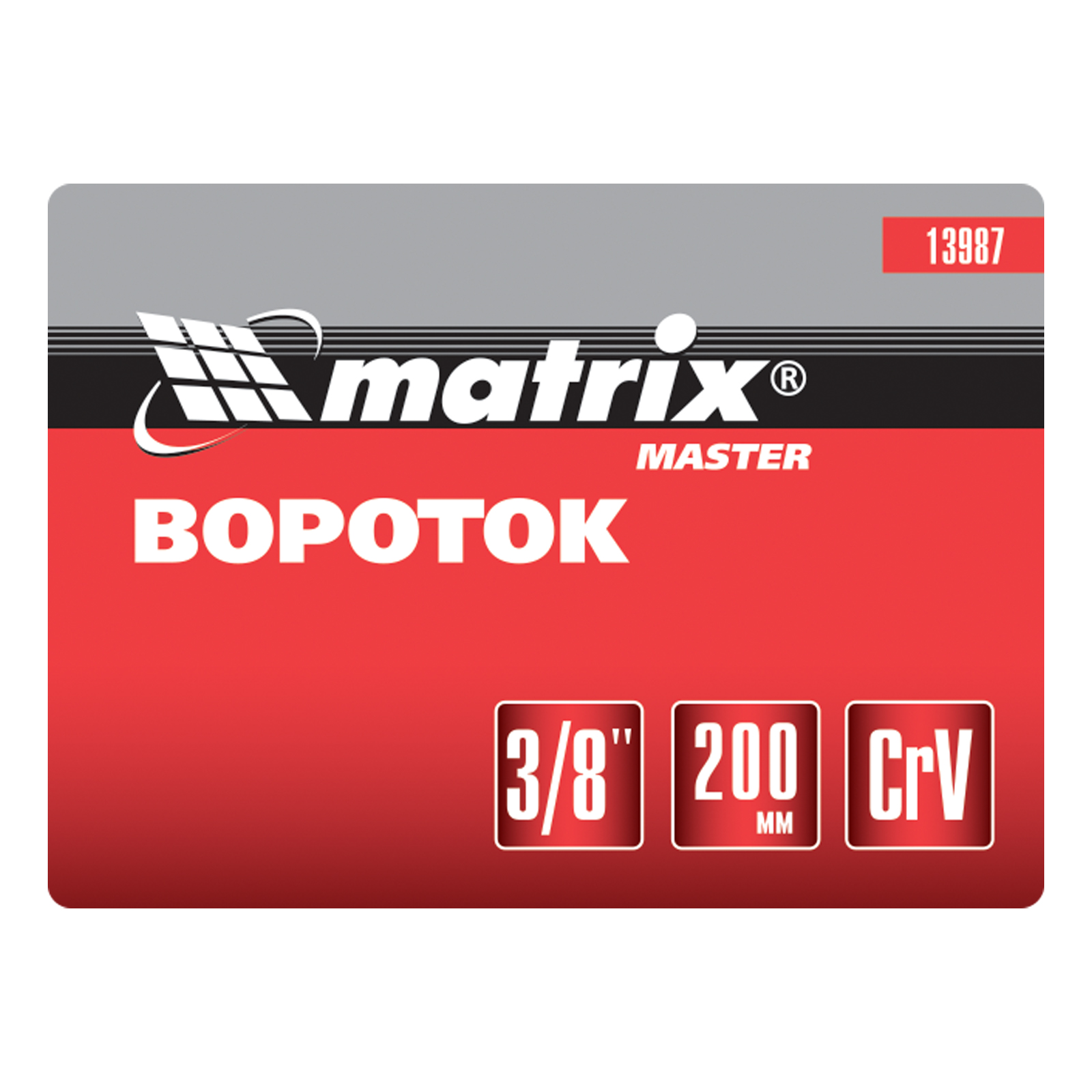 картинка Вороток, 200 мм, квадрат 3/8, CrV, хромированный Matrix от магазина Одежда+