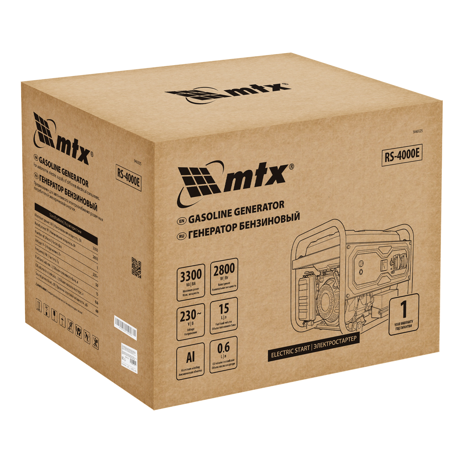 картинка Генератор бензиновый RS-4000E, 3,3 кВт, 230В, электростартер MTX от магазина Одежда+
