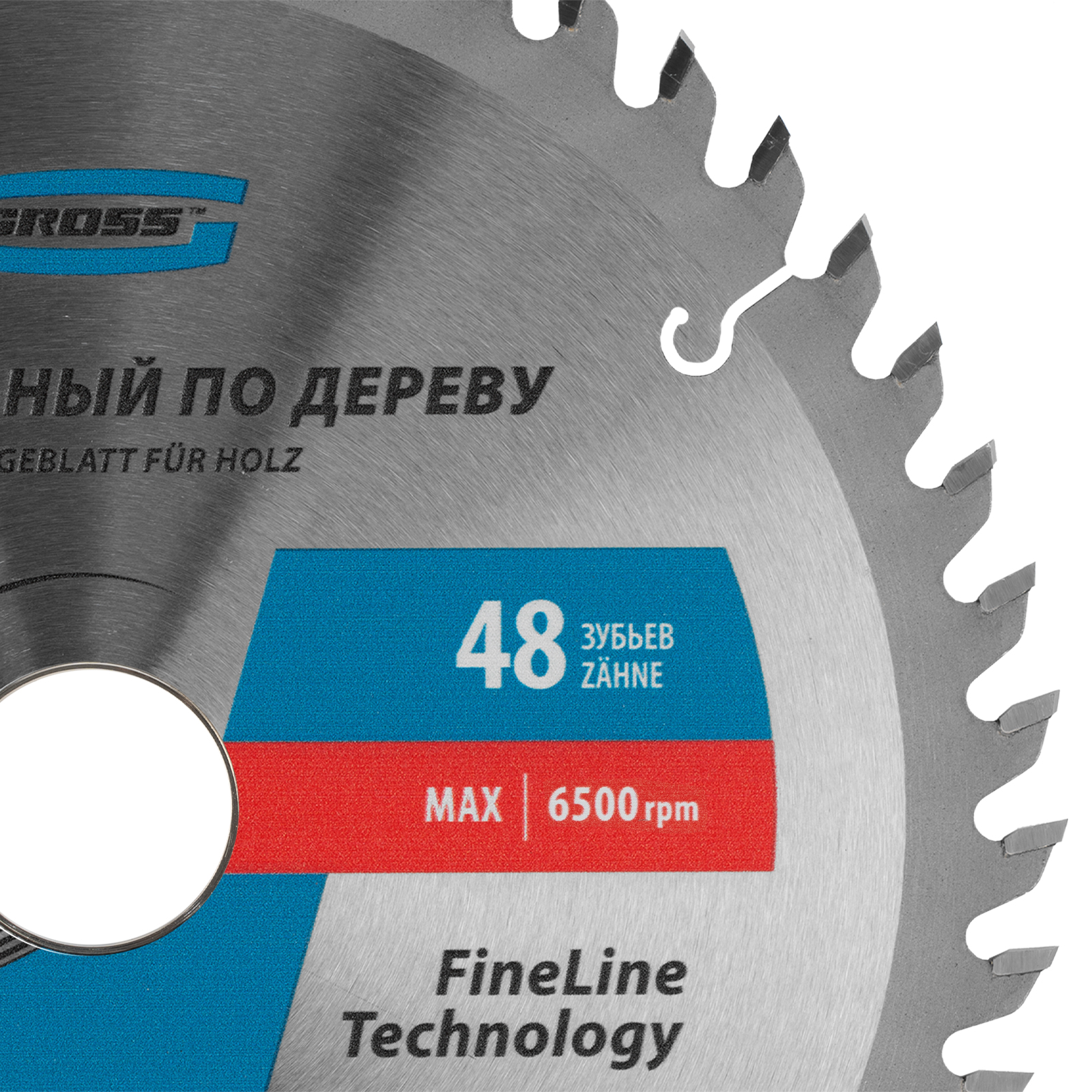 картинка Пильный диск по дереву 210 x 32/30 x 48Т Gross от магазина Одежда+