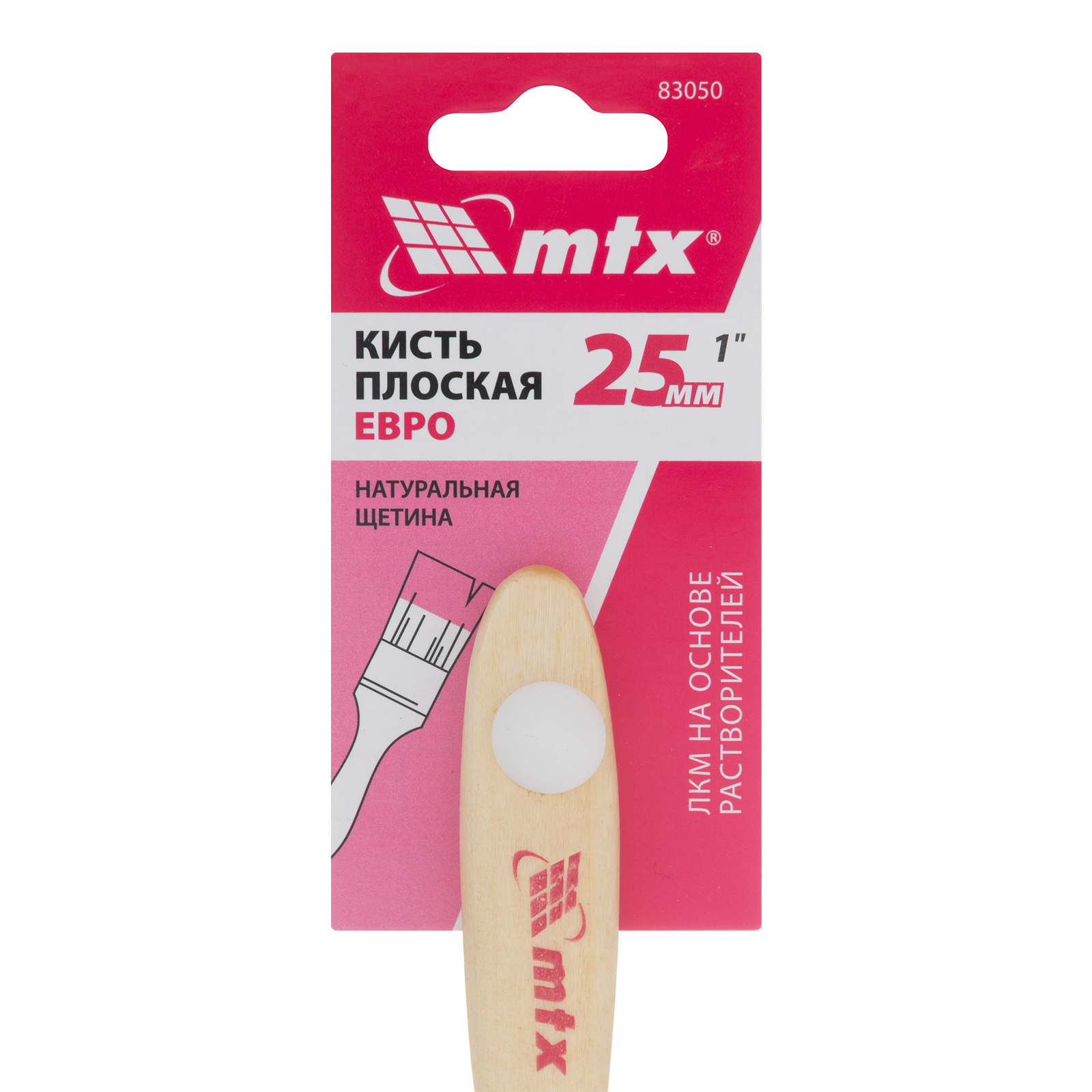 картинка Кисть плоская "Евро" 1", натуральная щетина, деревянная ручка MTX от магазина Одежда+