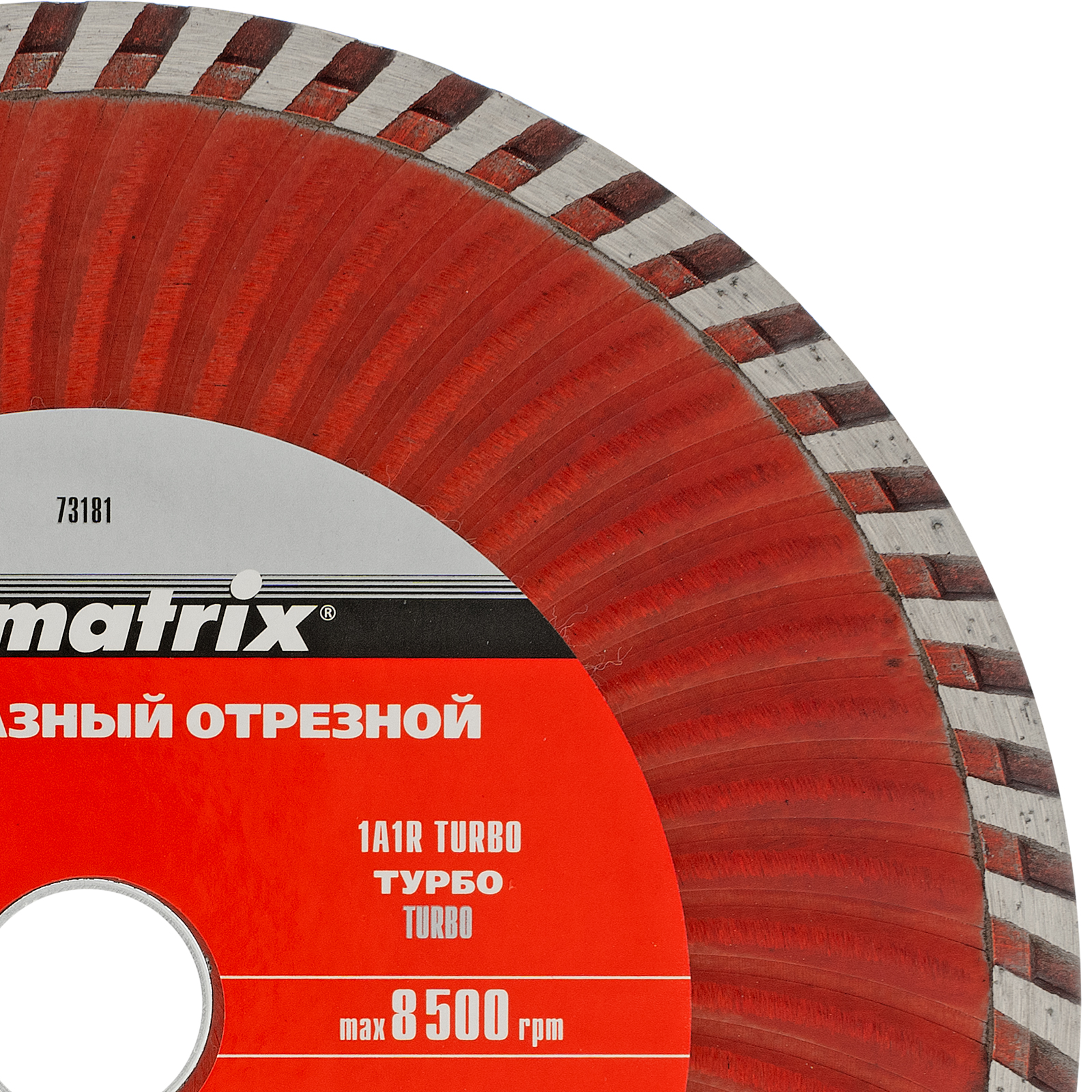 картинка Диск алмазный, отрезной Turbo, 180 х 22.2 мм, сухая резка Matrix Professional от магазина Одежда+