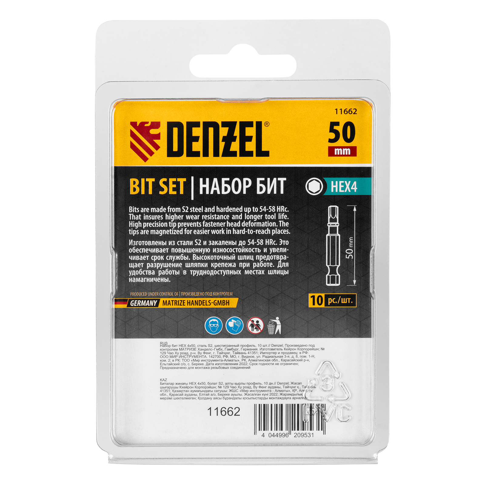 картинка Бита HEX 4х50, сталь S2, шестигранный профиль, 10 шт. Е 6,3 Denzel от магазина Одежда+