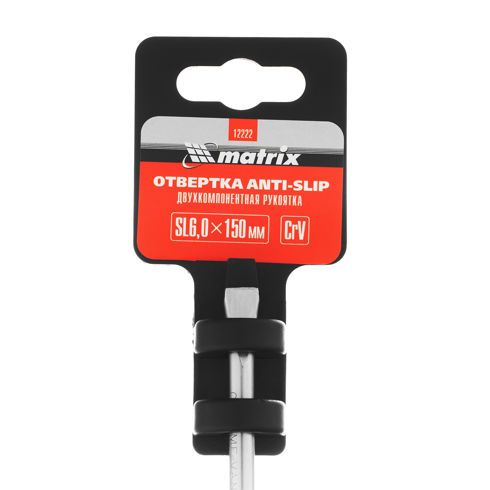 картинка Отвертка Anti-Slip, SL6 х 150 мм, CrV, двухкомпонентная рукоятка Matrix от магазина Одежда+