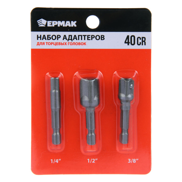картинка ЕРМАК Набор адаптеров для торцевых головок от магазина Одежда+