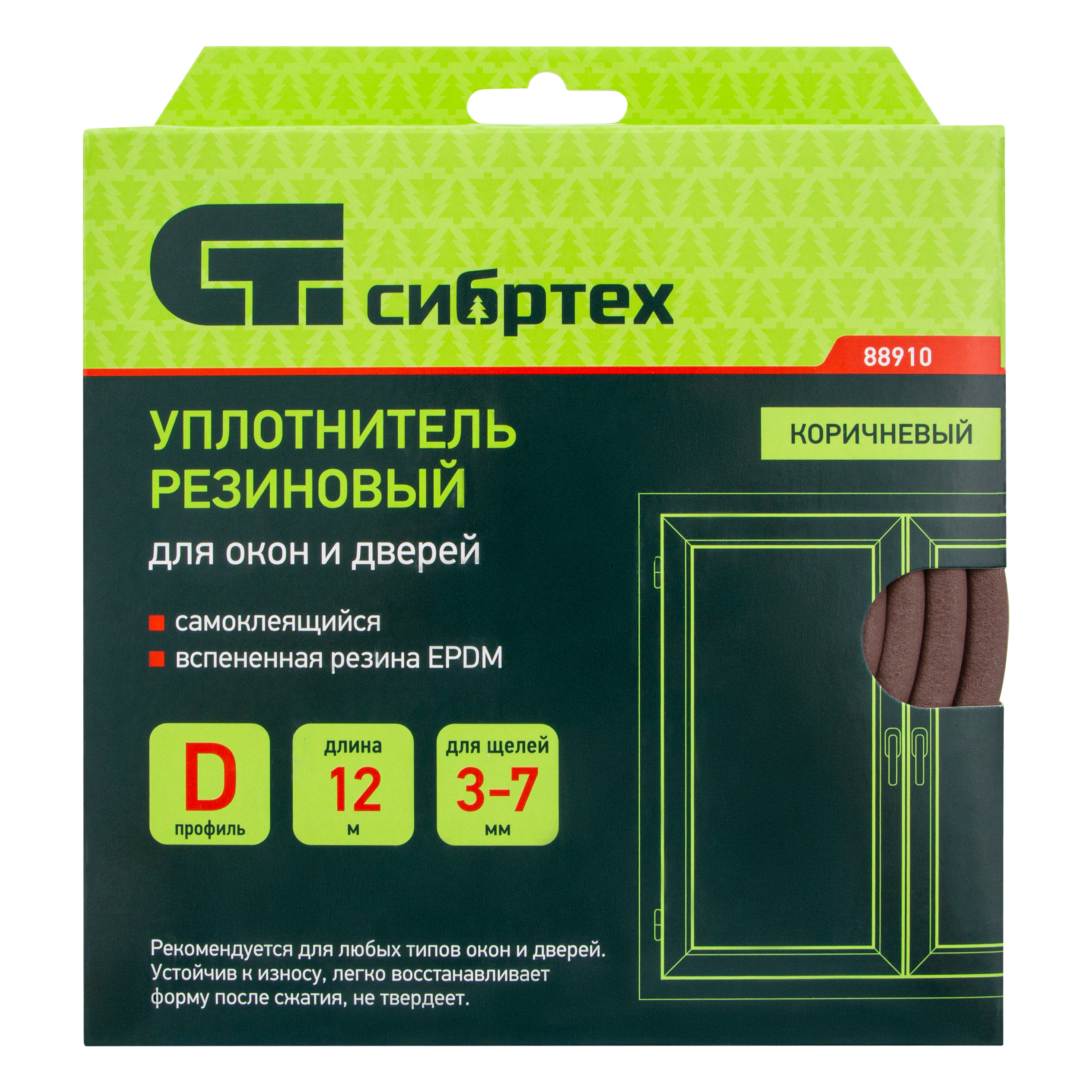 картинка Уплотнитель резиновый, 12 м, профиль "D", коричневый Сибртех от магазина Одежда+