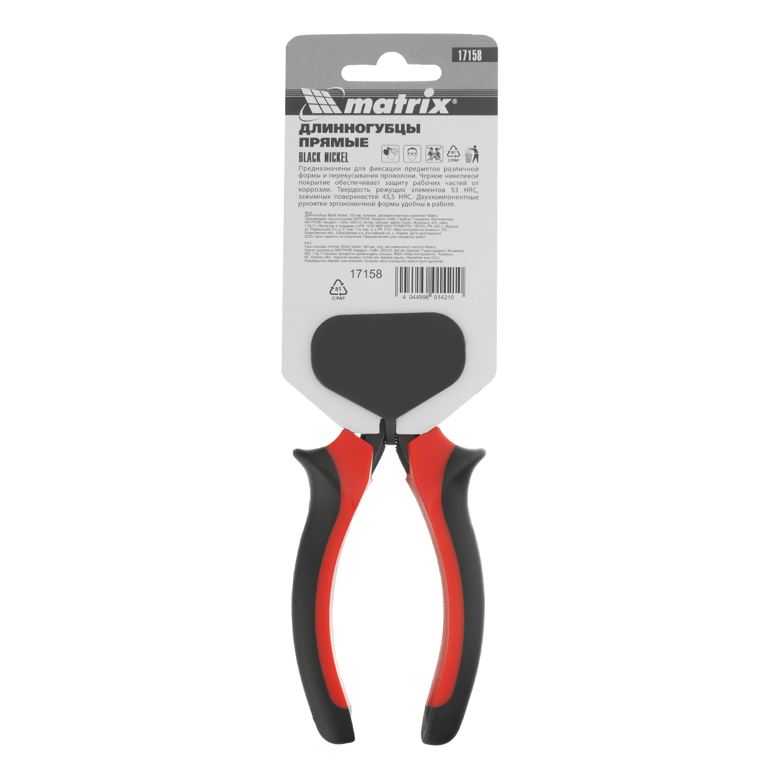 картинка Длинногубцы прямые Black Nickel, 160 мм, двухкомпонентные рукоятки Matrix от магазина Одежда+