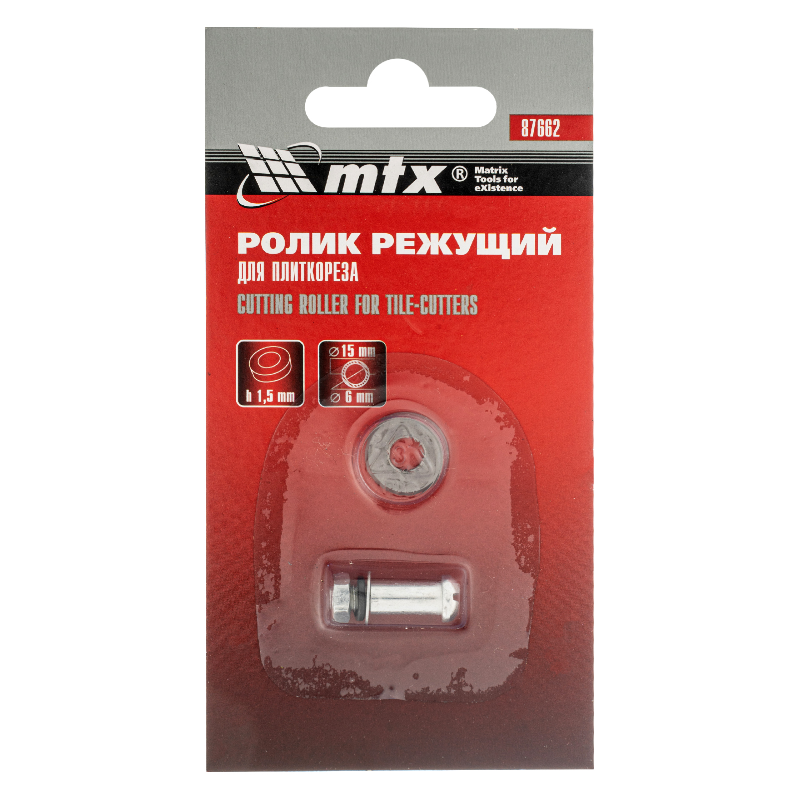 картинка Ролик режущий для плиткореза 15 x 6 x 1.5  мм. МТХ от магазина Одежда+