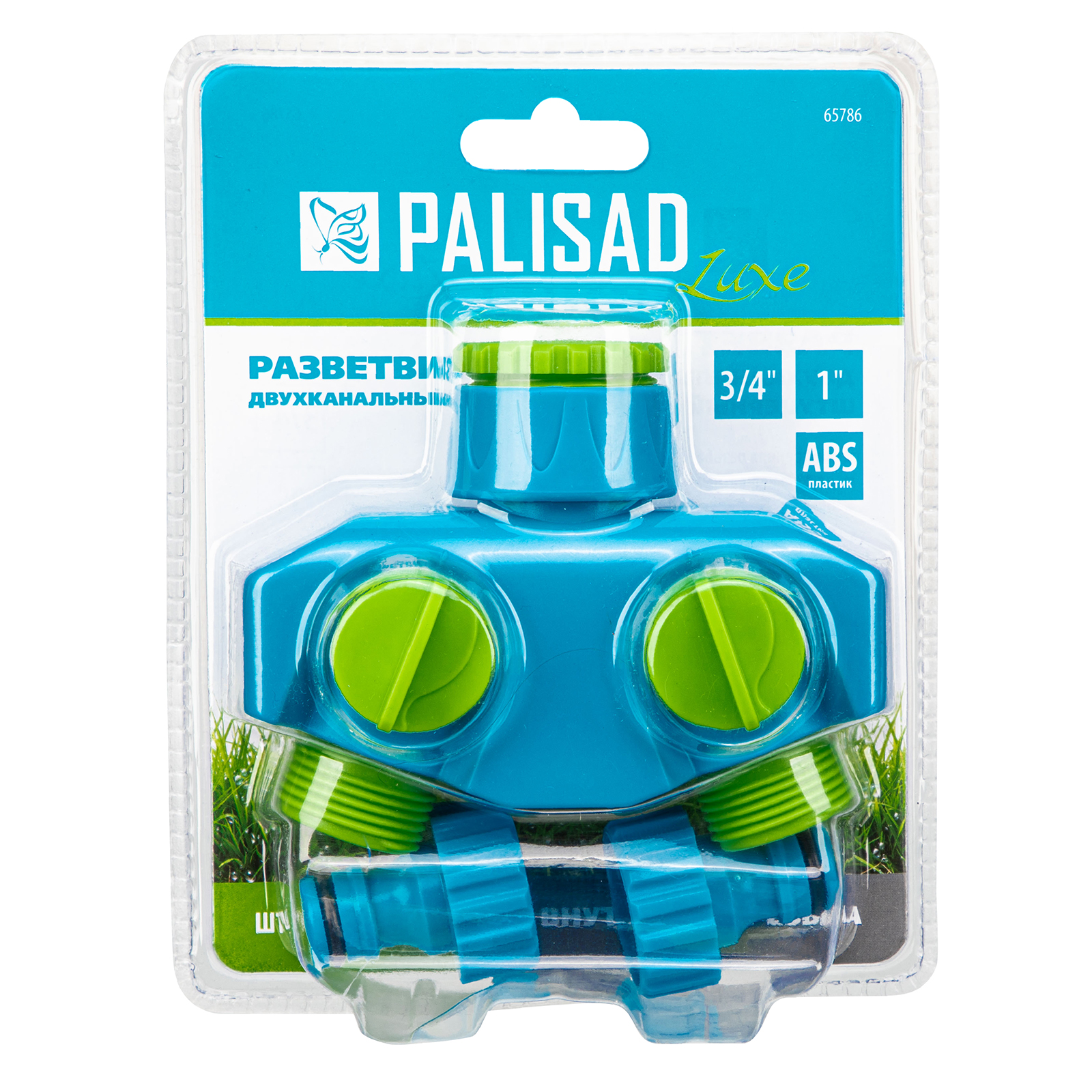 картинка Разветвитель двухканальный, пластиковый Palisad Luxe от магазина Одежда+