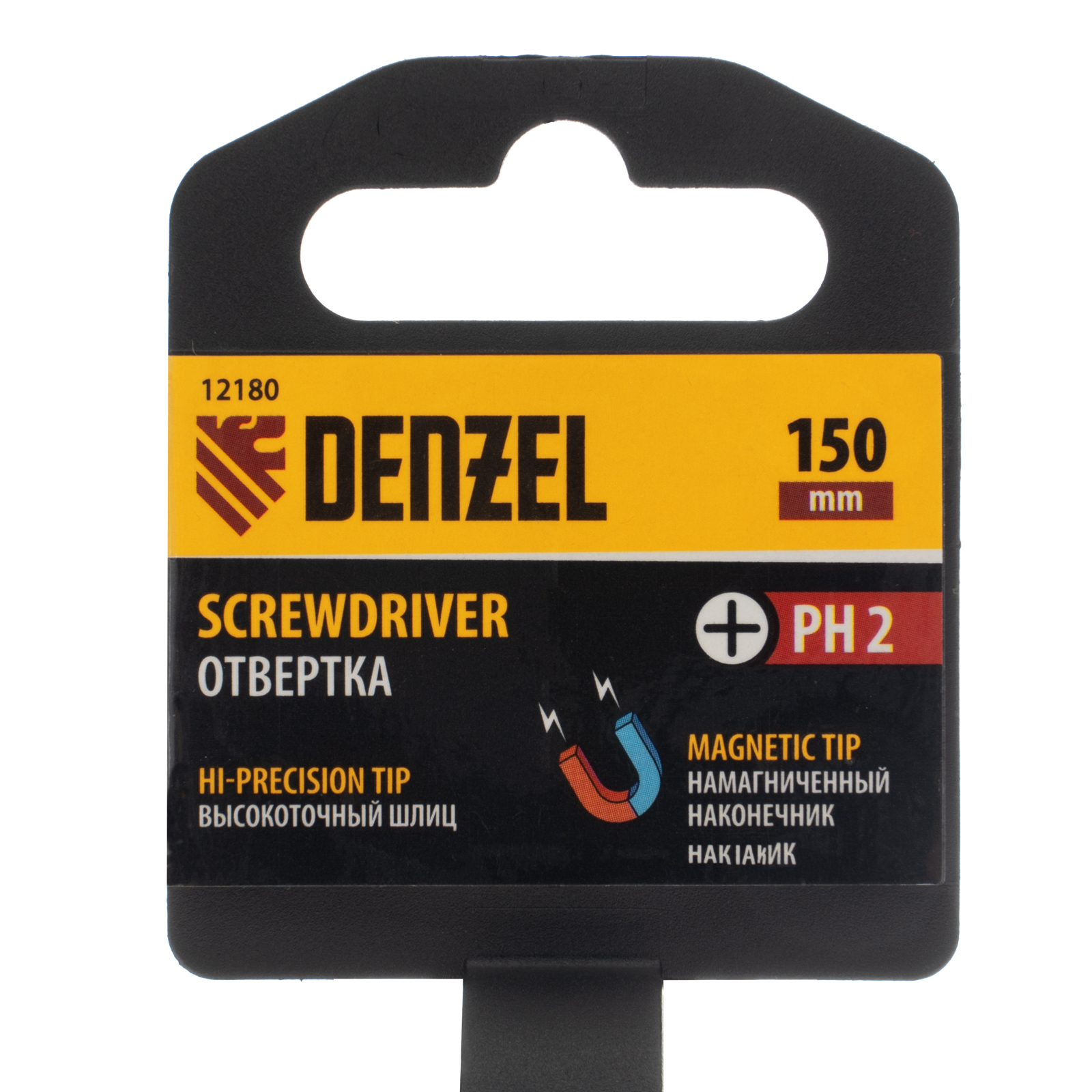 картинка Отвертка PH2х150 мм, CrV, трехкомпонентная рукоятка Denzel от магазина Одежда+