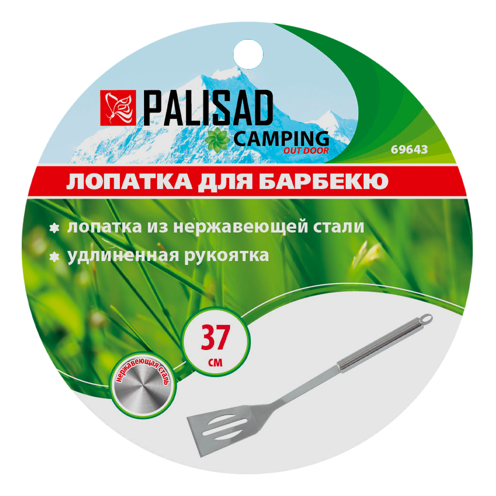 картинка Лопатка для барбекю 37 см, нержавеющая сталь Camping Palisad от магазина Одежда+