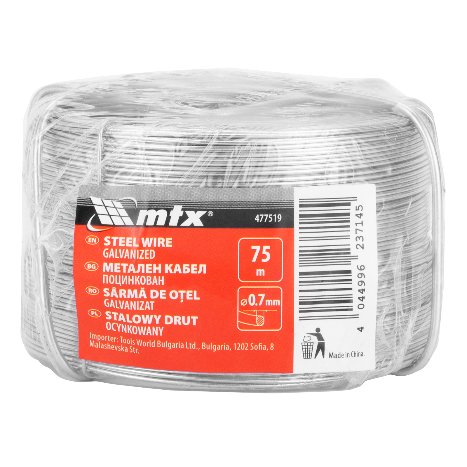 картинка Проволока стальная, оцинкованная 0.7 мм, длина 75 м Сибртех от магазина Одежда+