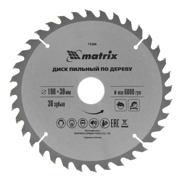 картинка Пильный диск по дереву, 190 х 30 мм, 36 зубьев Matrix Professional от магазина Одежда+