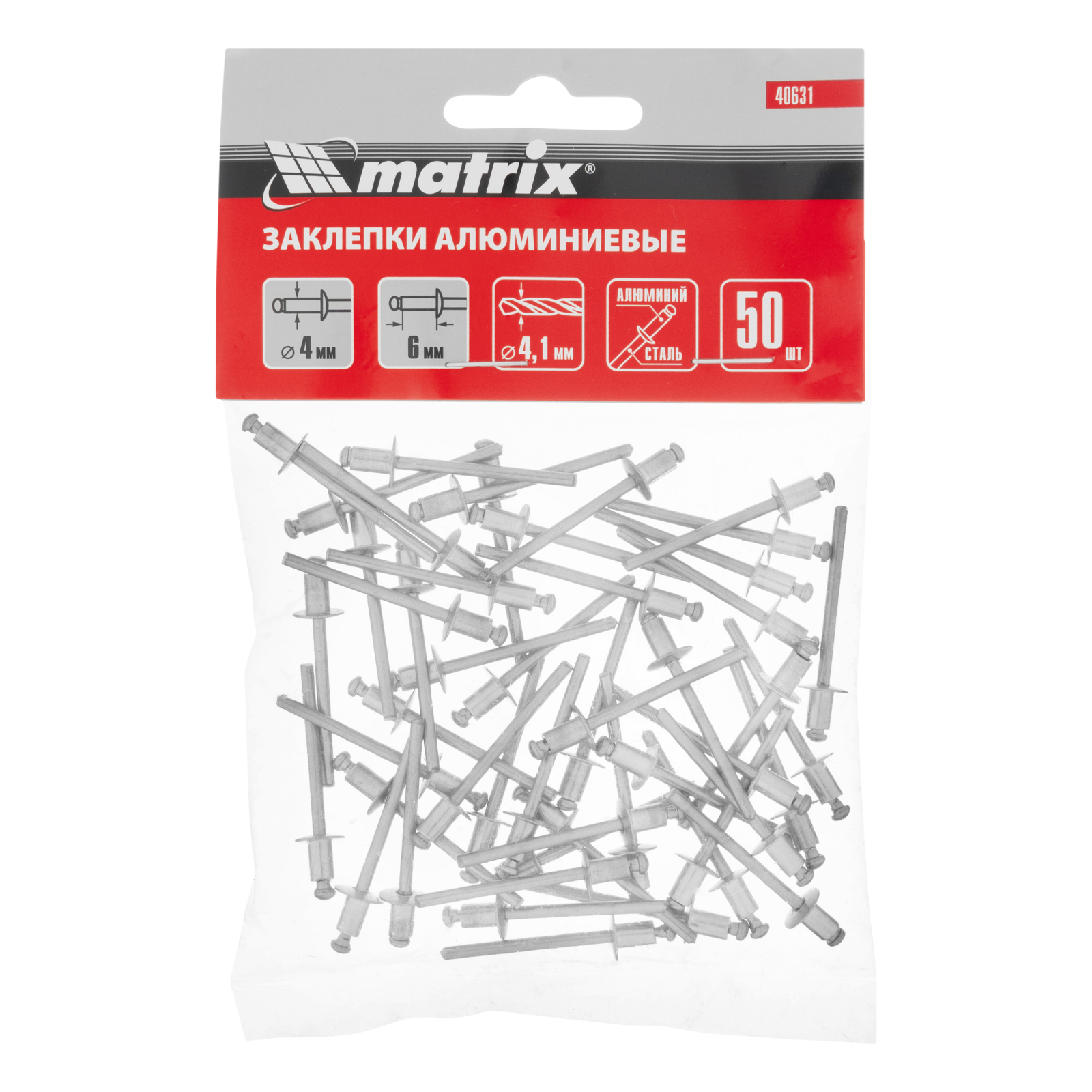 картинка Заклепки, 4.0 х 6 мм, 50 шт. Matrix от магазина Одежда+