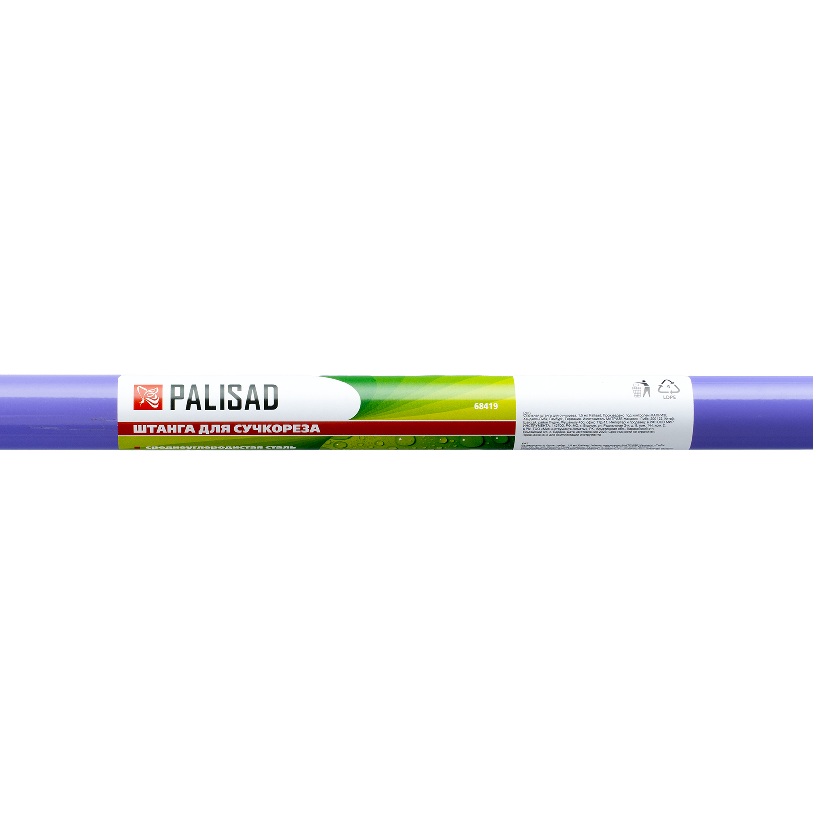 картинка Стальная штанга для сучкореза, 1.5 м, Palisad от магазина Одежда+