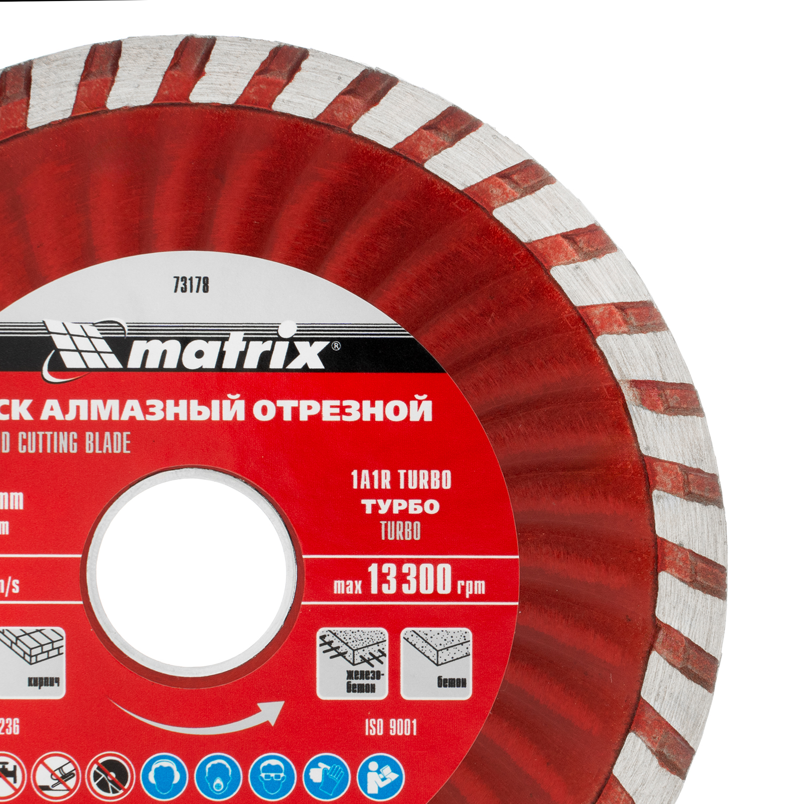 картинка Диск алмазный, отрезной Turbo, 115 х 22.2 мм, сухая резка Matrix Professional от магазина Одежда+
