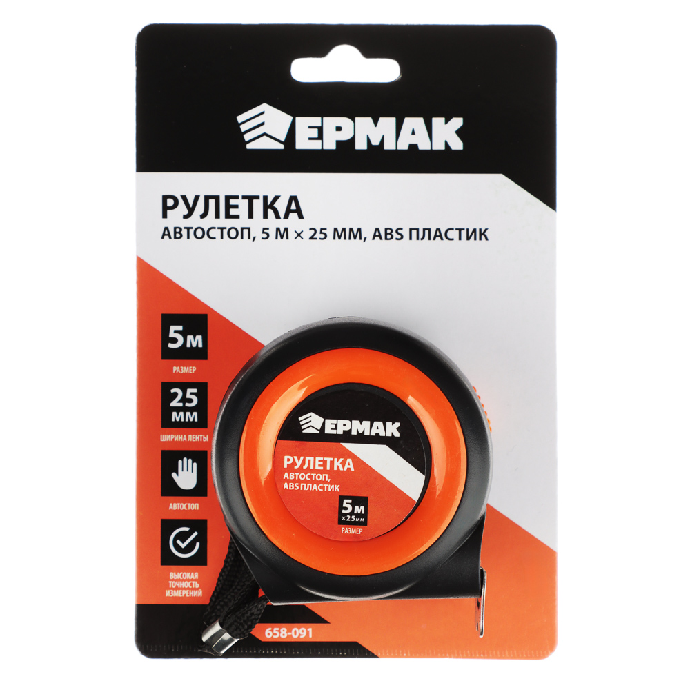 картинка ЕРМАК Рулетка Автостоп, ABS пластик, 5мх25мм от магазина Одежда+