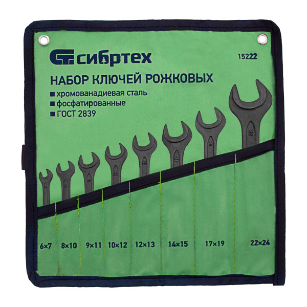 картинка Набор ключей рожковых, 6 - 24 мм, 8 шт., CrV, фосфатированные Сибртех от магазина Одежда+