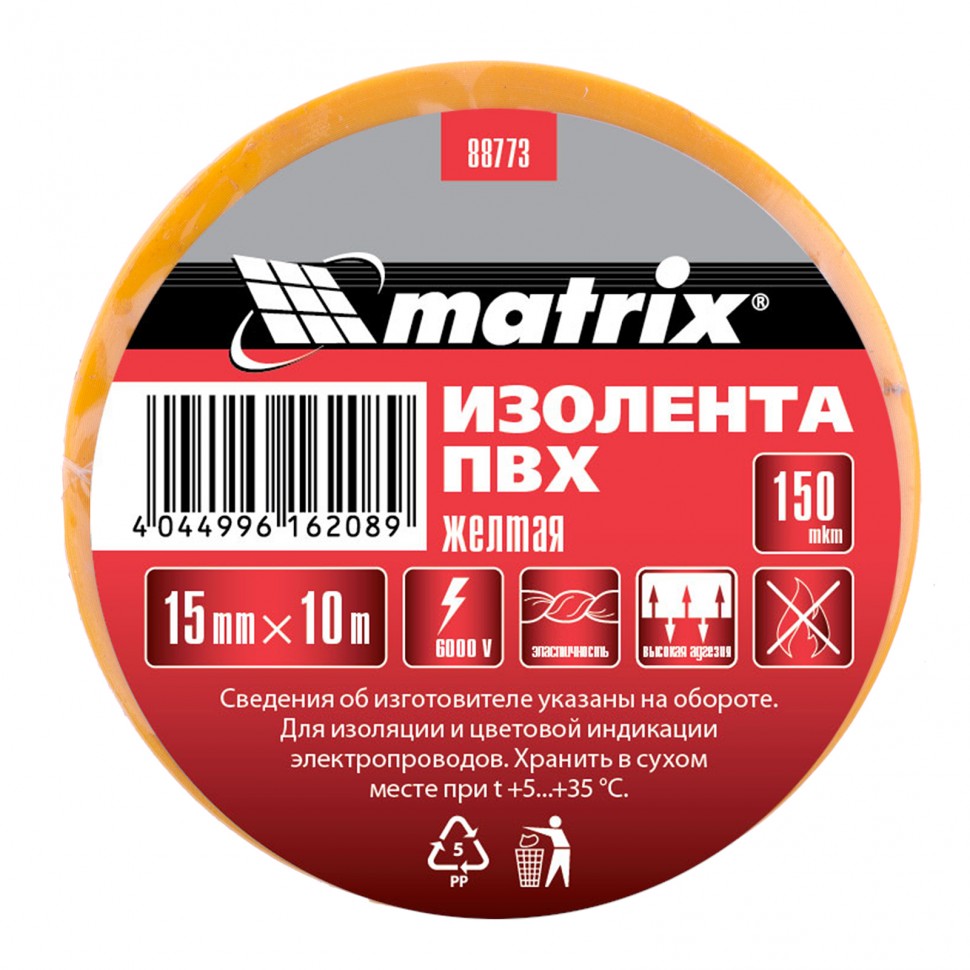 картинка Изолента ПВХ, 15 мм х 10 м, желтая, 150 мкм Matrix от магазина Одежда+