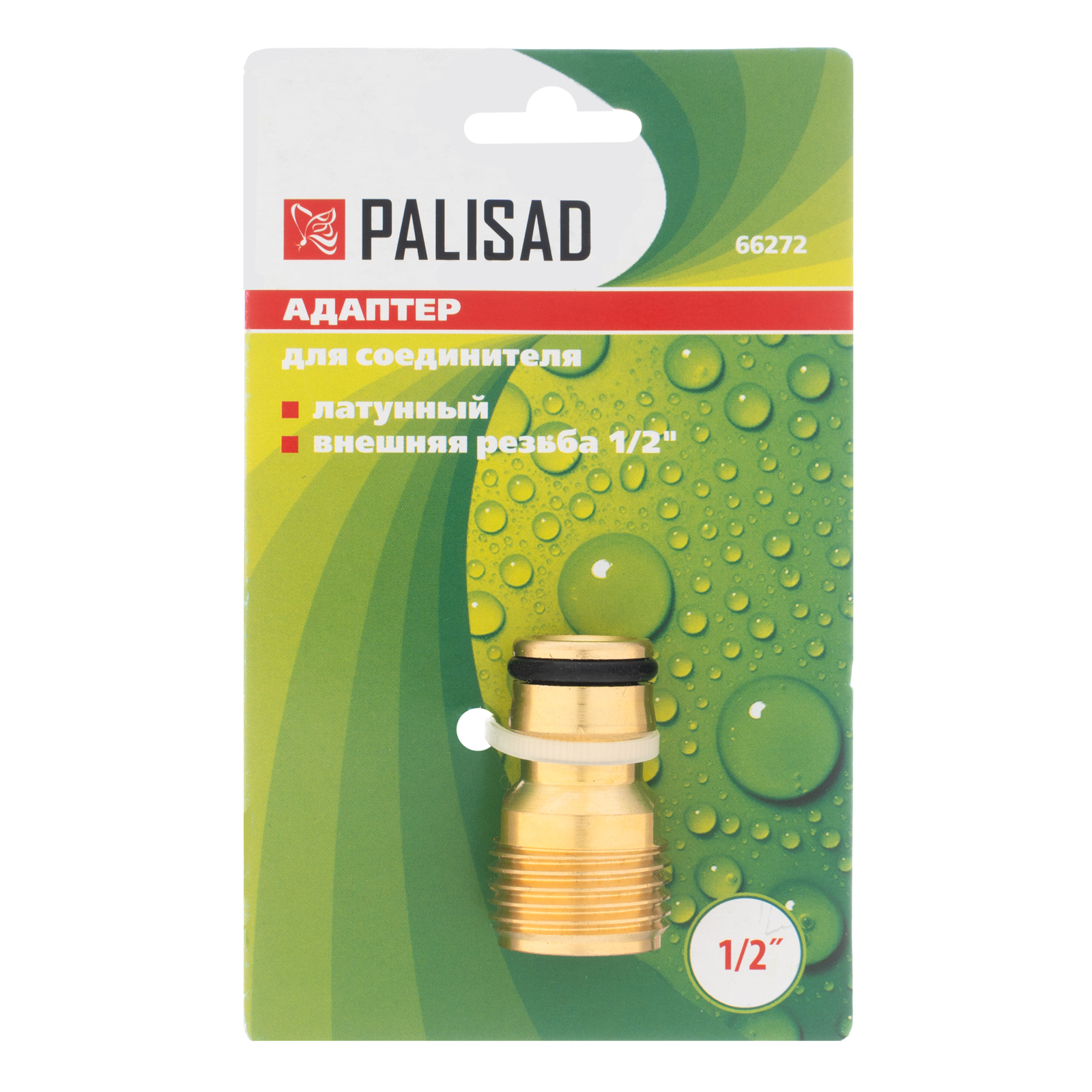 картинка Адаптер латунный, 1/2, внешняя резьба Palisad от магазина Одежда+