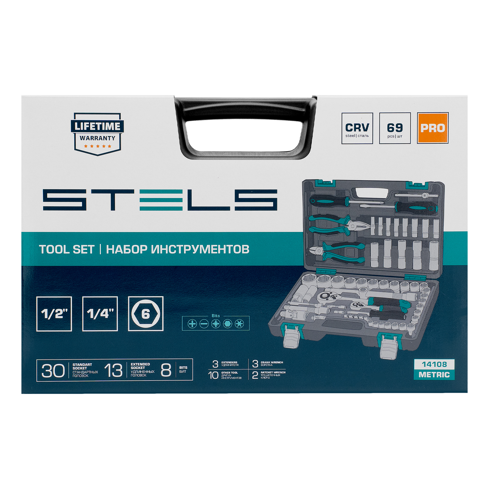 картинка Набор инструментов, 1/2", 1/4", CrV, пластиковый кейс 69 предметов Stels от магазина Одежда+