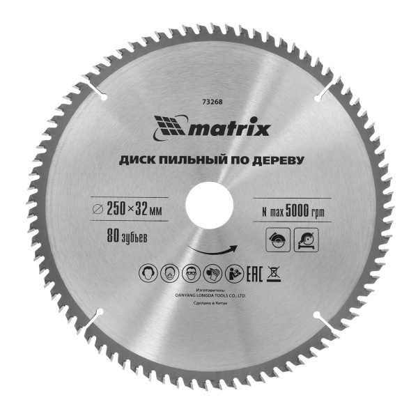 картинка Пильный диск по дереву, 250 х 32 мм, 80 зубьев Matrix Professional от магазина Одежда+