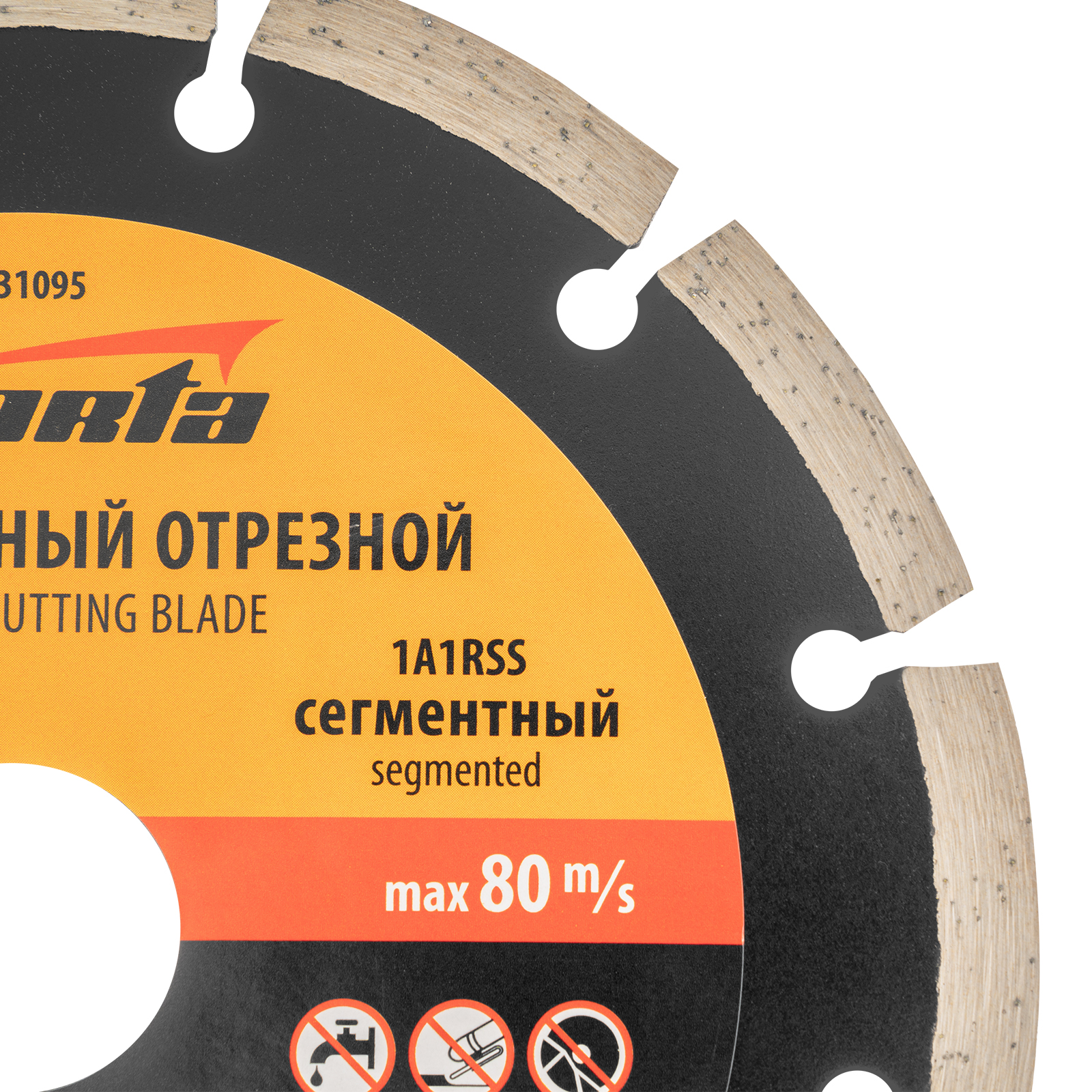 картинка Диск алмазный, отрезной сегментный, 150 х 22.2 мм, сухая резка Sparta от магазина Одежда+