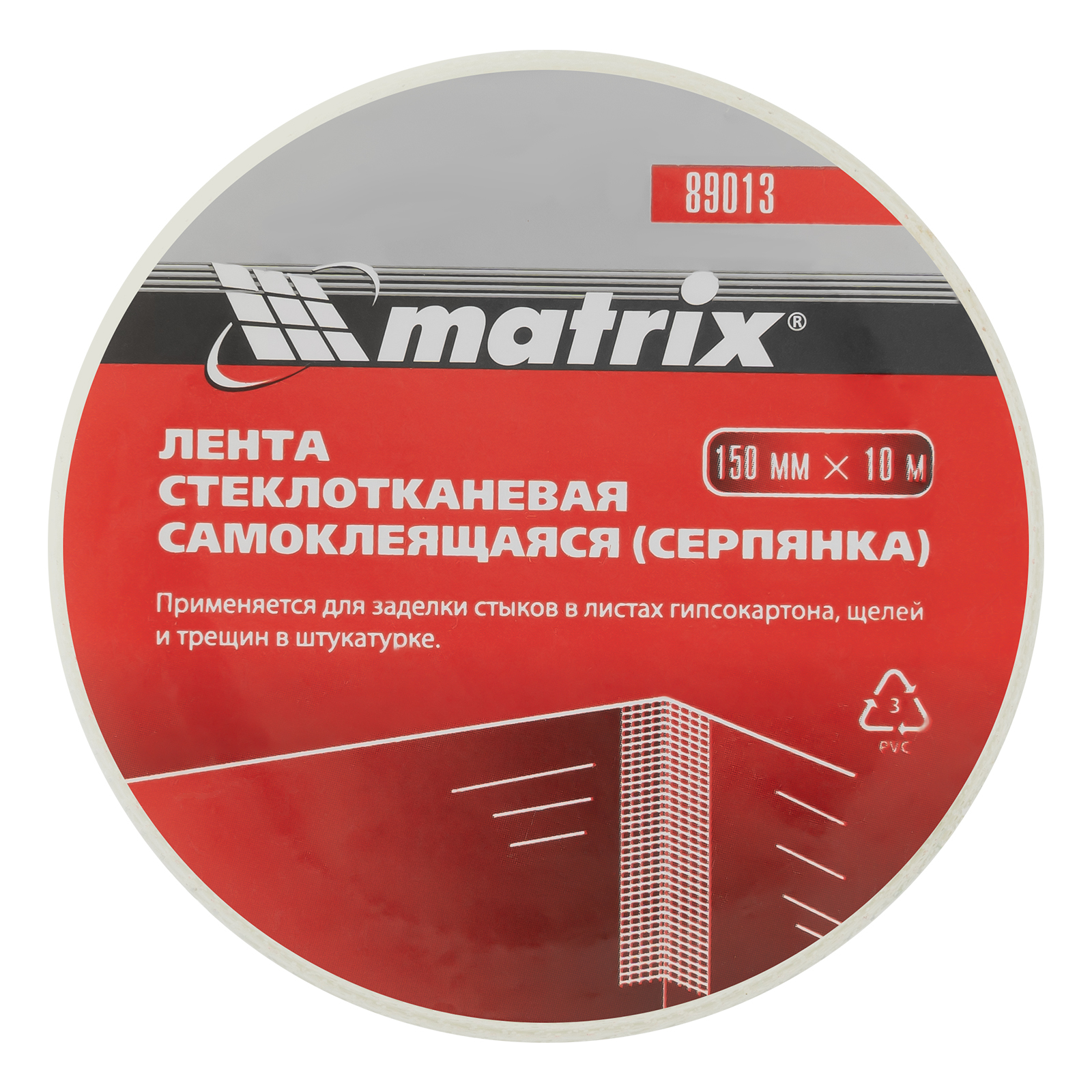 картинка Серпянка самоклеящаяся, 150 мм х 10 м Matrix от магазина Одежда+