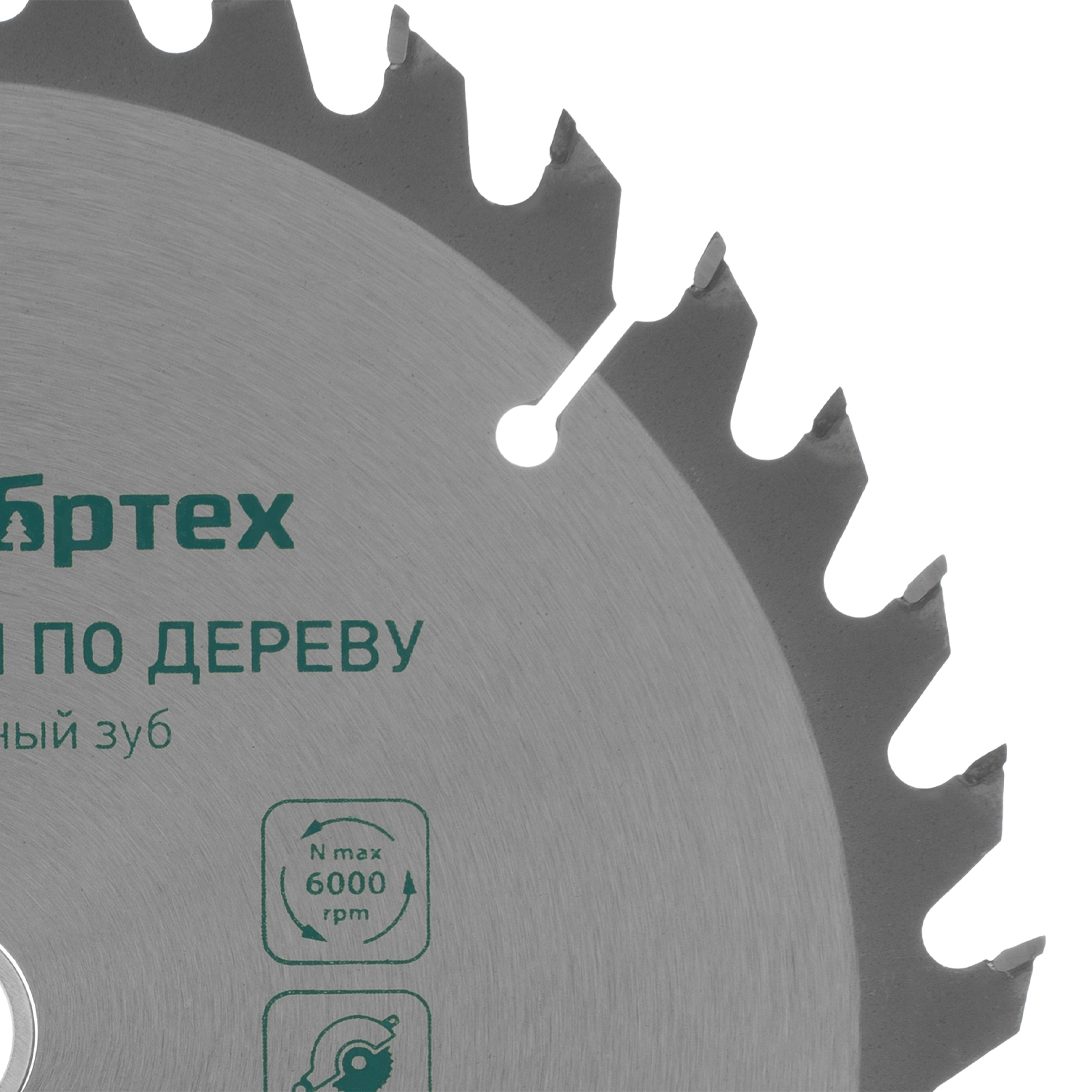 картинка Пильный диск по дереву, 185 х 20 мм, 36 зубьев, кольцо 16/20 Сибртех от магазина Одежда+