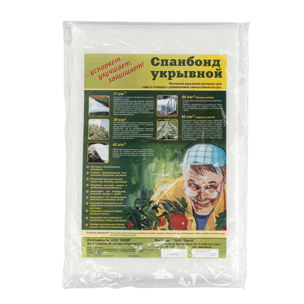 картинка Укрывной материал СУФ17, 1.6 х 10 м, белый от магазина Одежда+